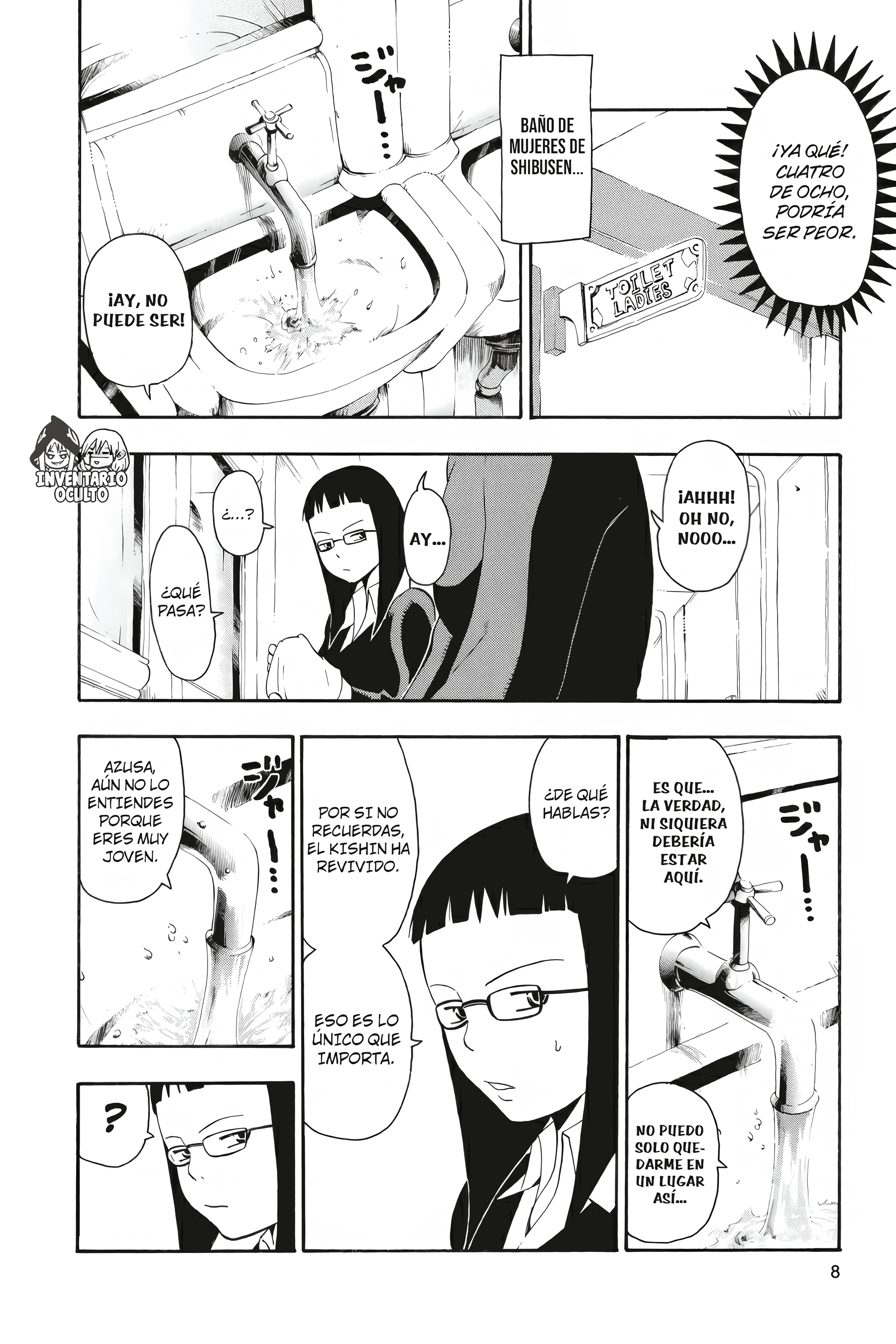 Read Soul Eater ES Manga Online