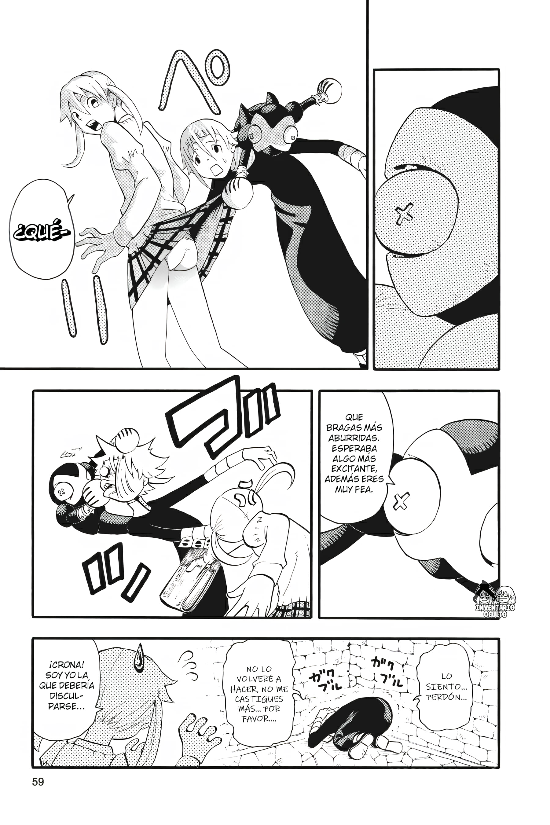 Read Soul Eater ES Manga Online