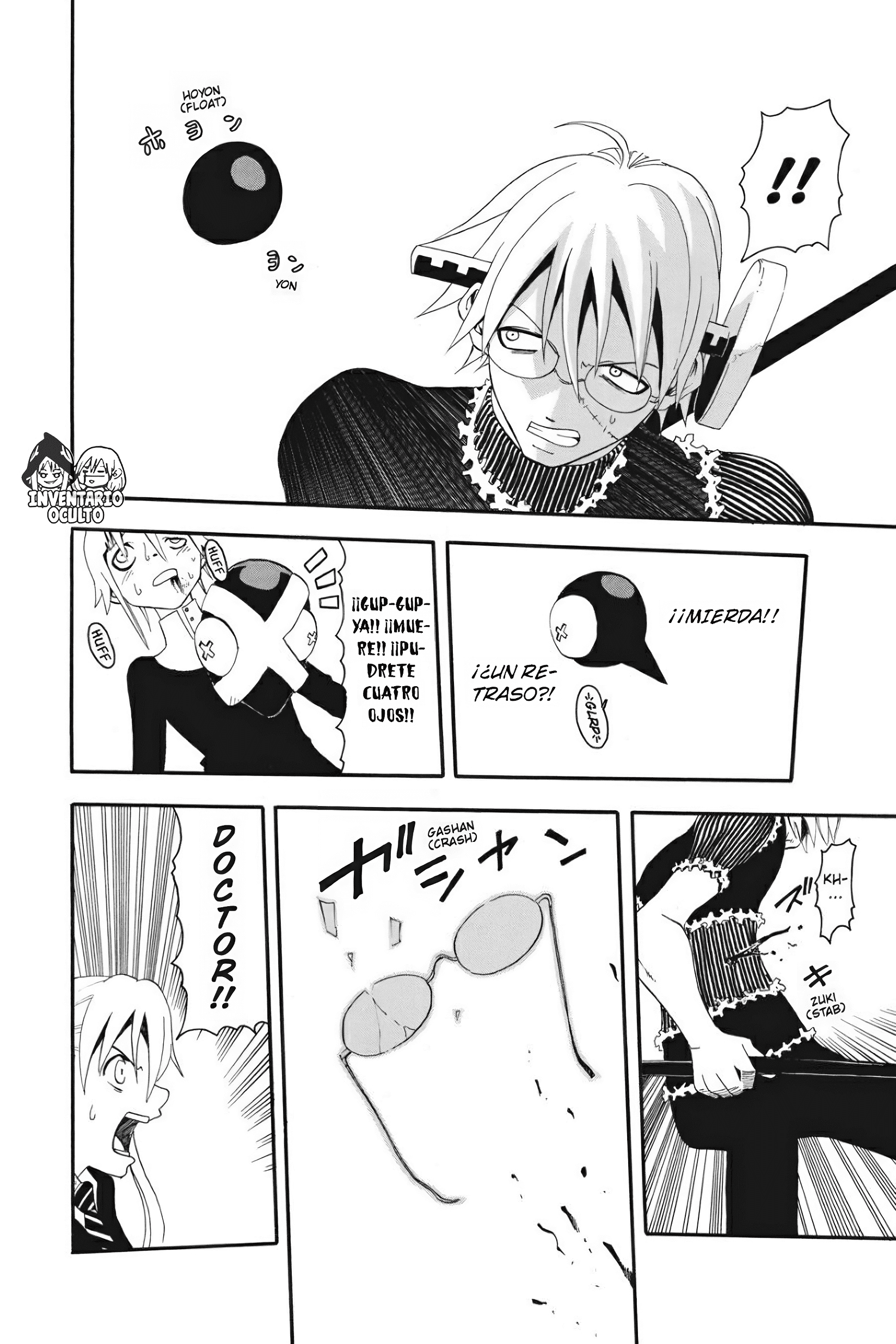 Read Soul Eater ES Manga Online