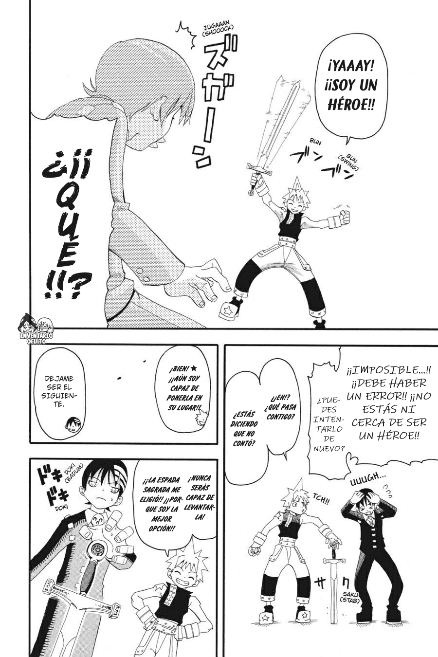 Read Soul Eater ES Manga Online