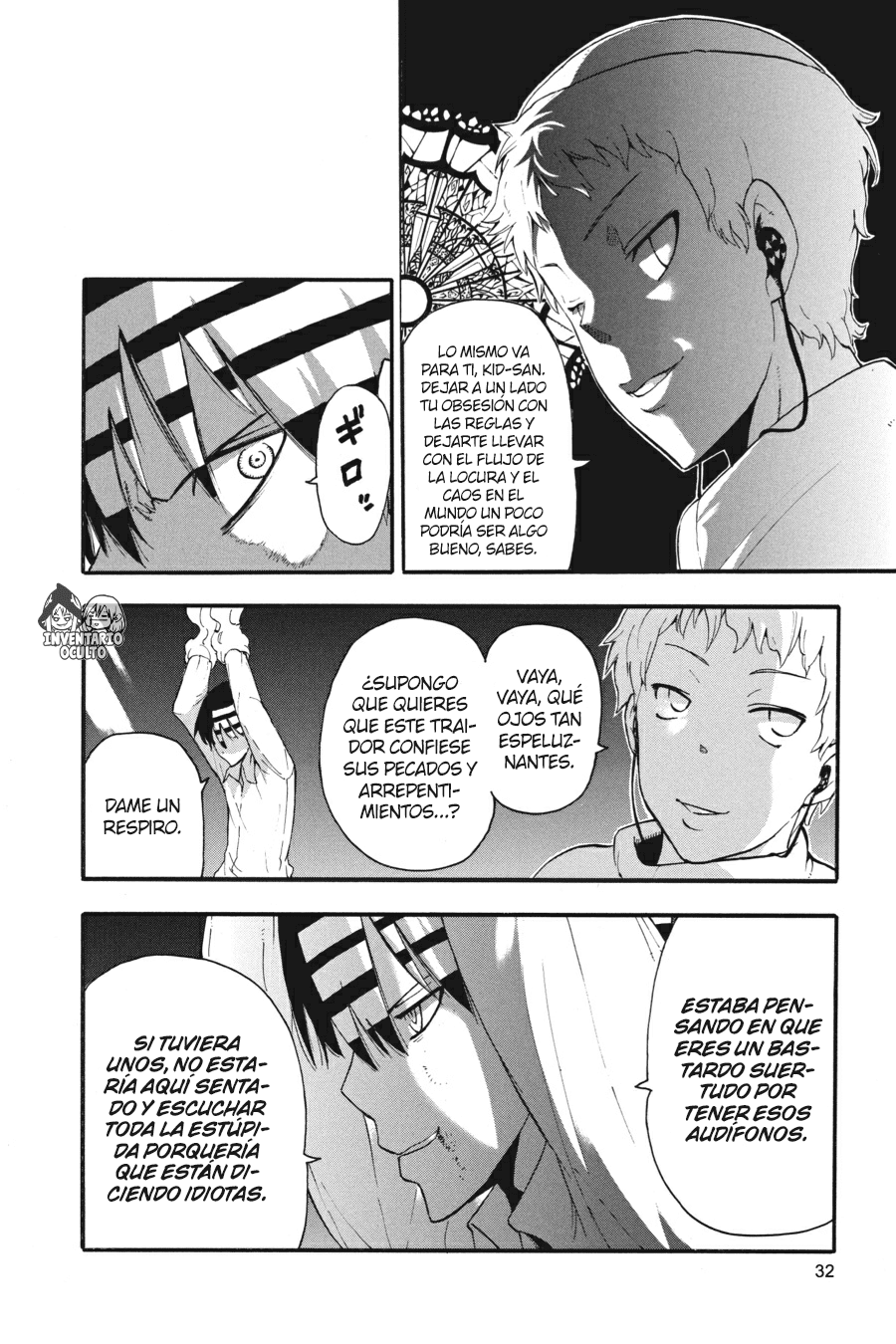 Read Soul Eater ES Manga Online