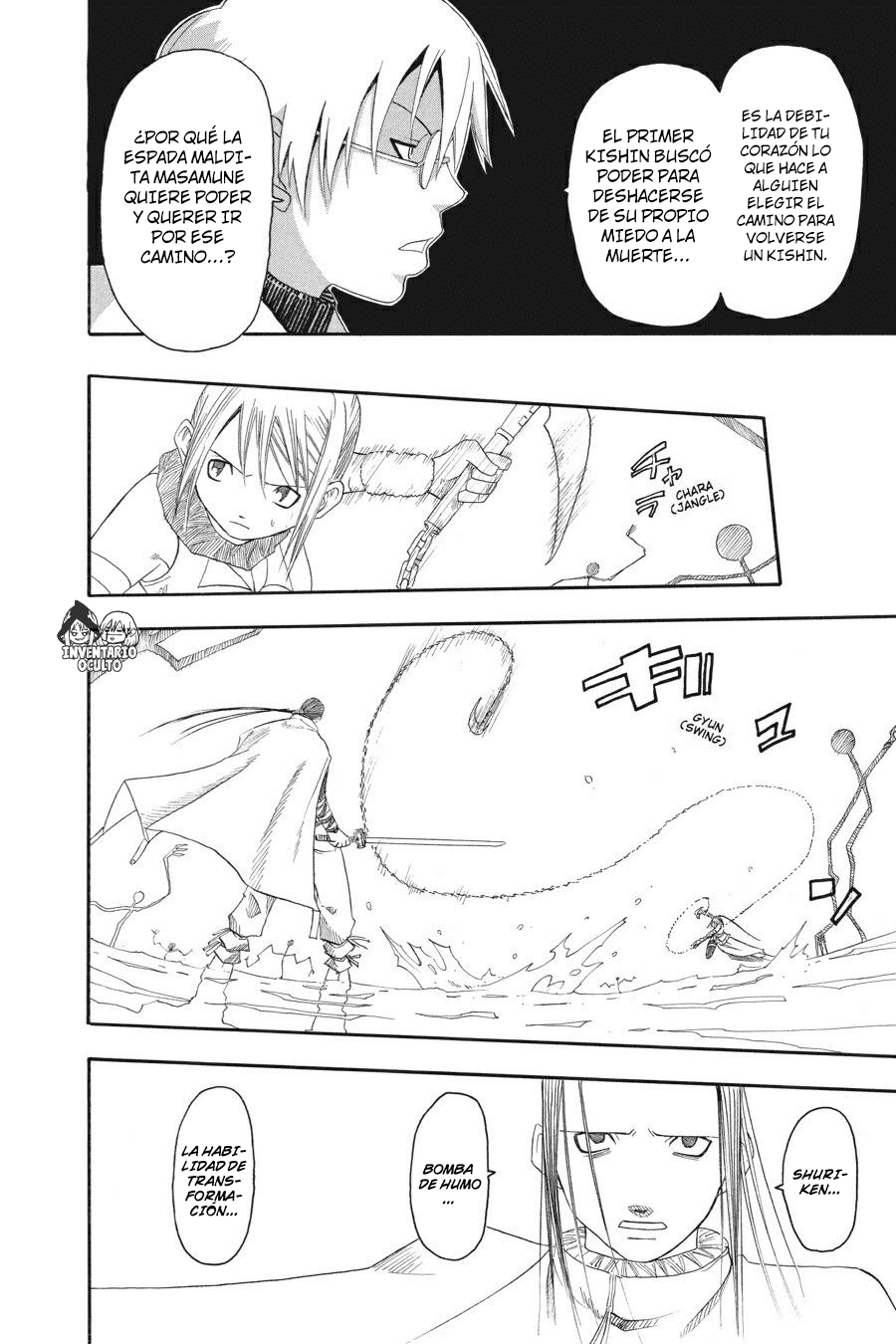 Read Soul Eater ES Manga Online