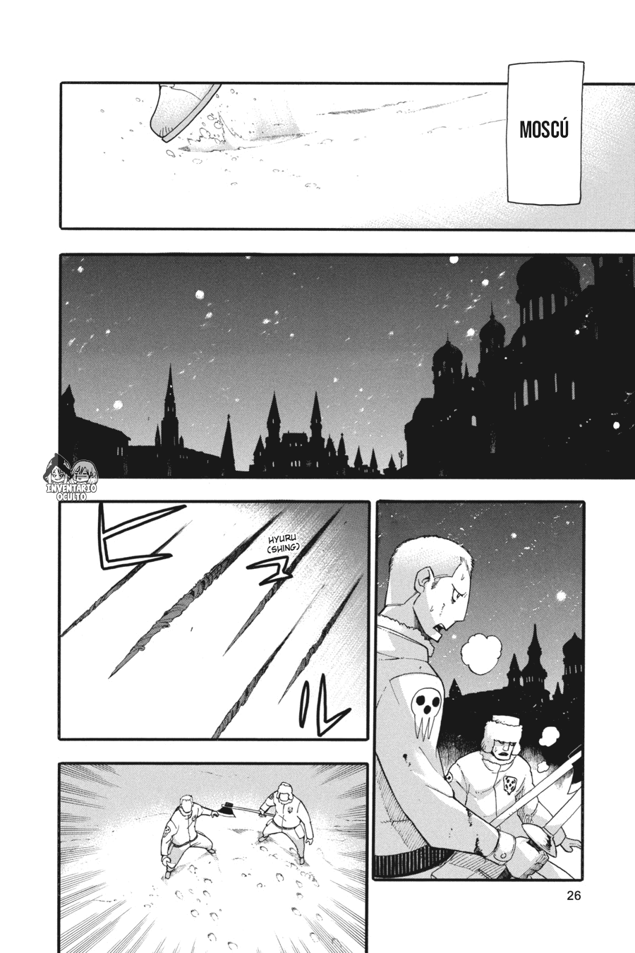 Read Soul Eater ES Manga Online