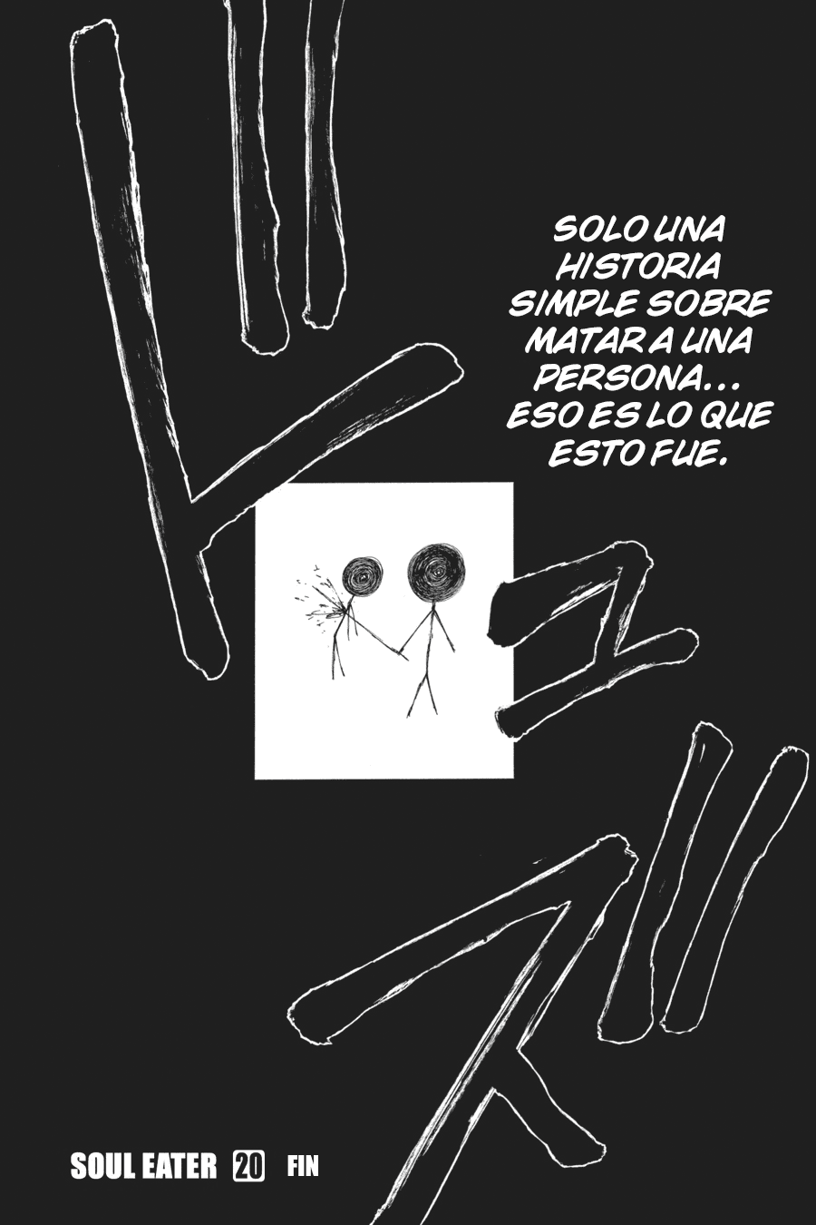 Read Soul Eater ES Manga Online