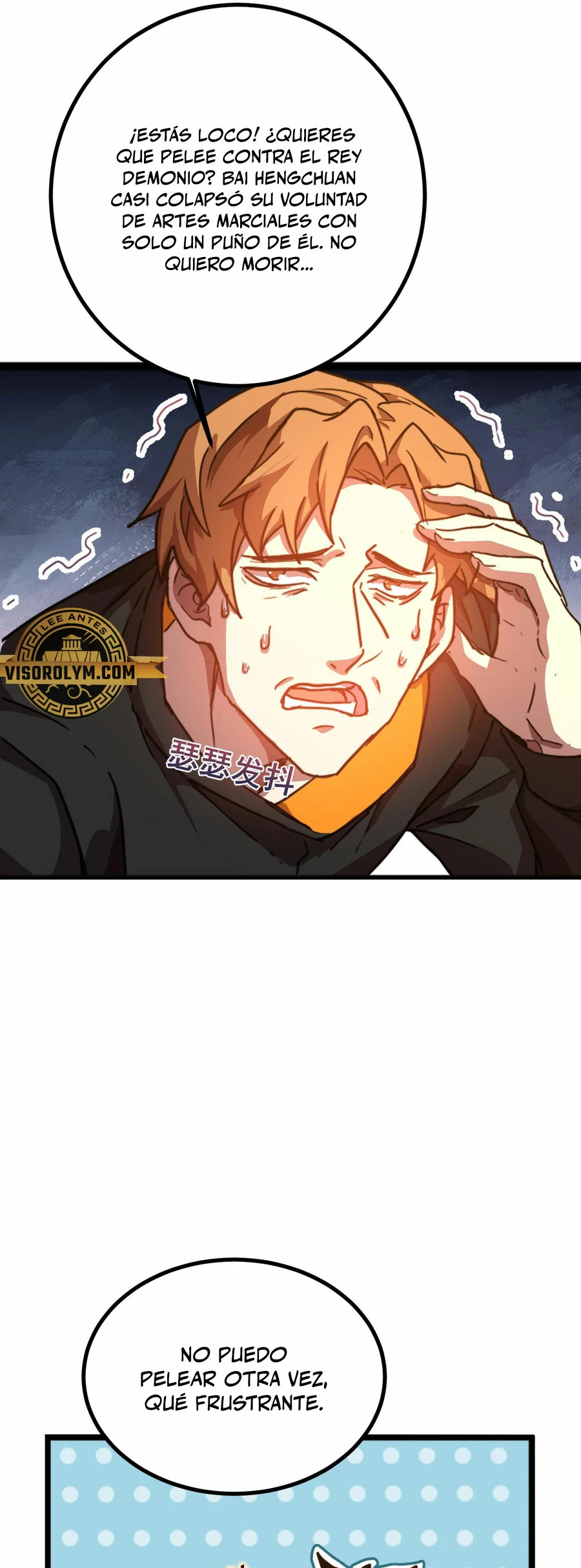 Read Subiendo De Nivel 10.000 Años En el Futuro ES Manga Online
