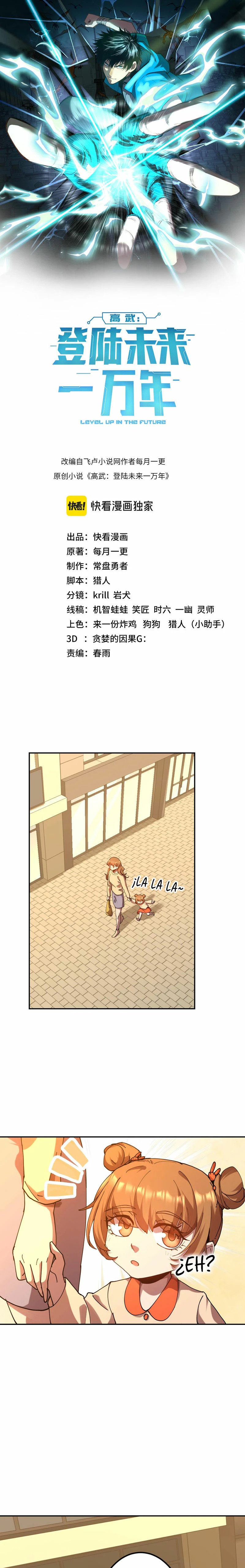 Read Subiendo De Nivel 10.000 Años En el Futuro ES Manga Online