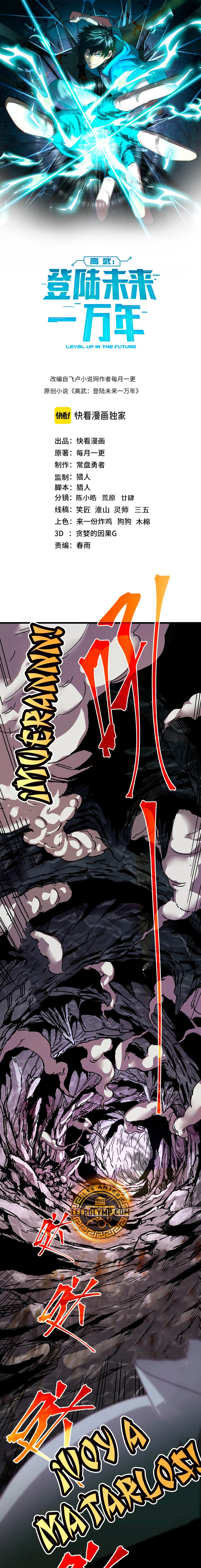 Read Subiendo De Nivel 10.000 Años En el Futuro ES Manga Online