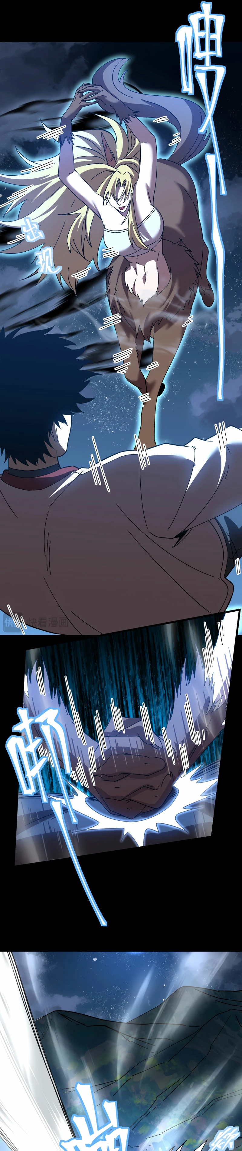 Read Subiendo De Nivel 10.000 Años En el Futuro ES Manga Online