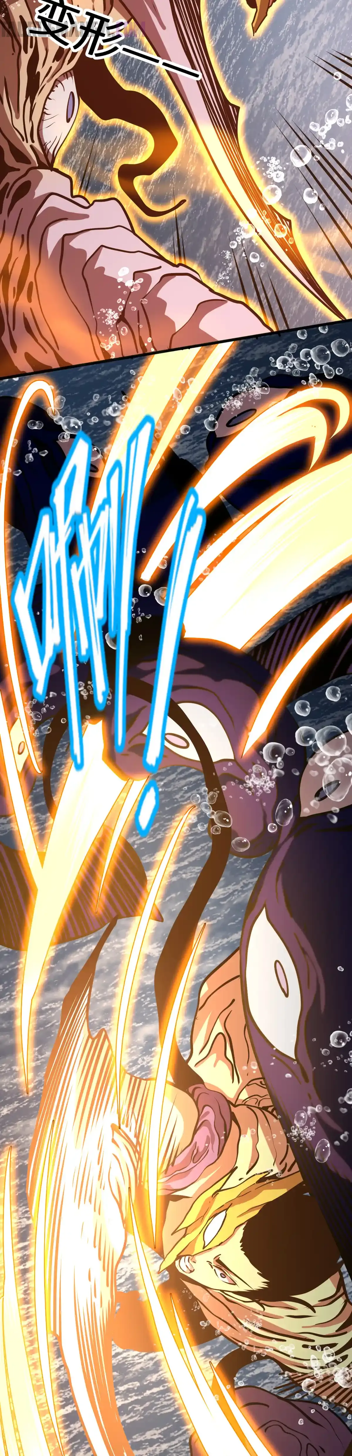 Read Subiendo De Nivel 10.000 Años En el Futuro ES Manga Online