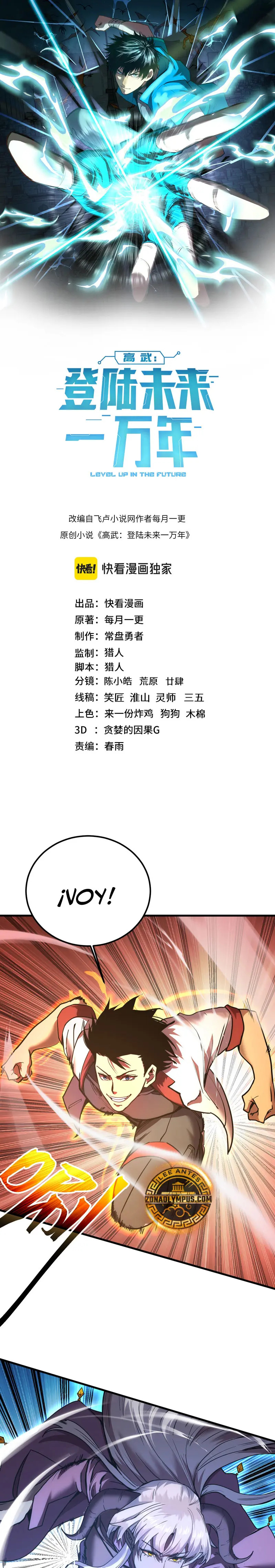 Read Subiendo De Nivel 10.000 Años En el Futuro ES Manga Online