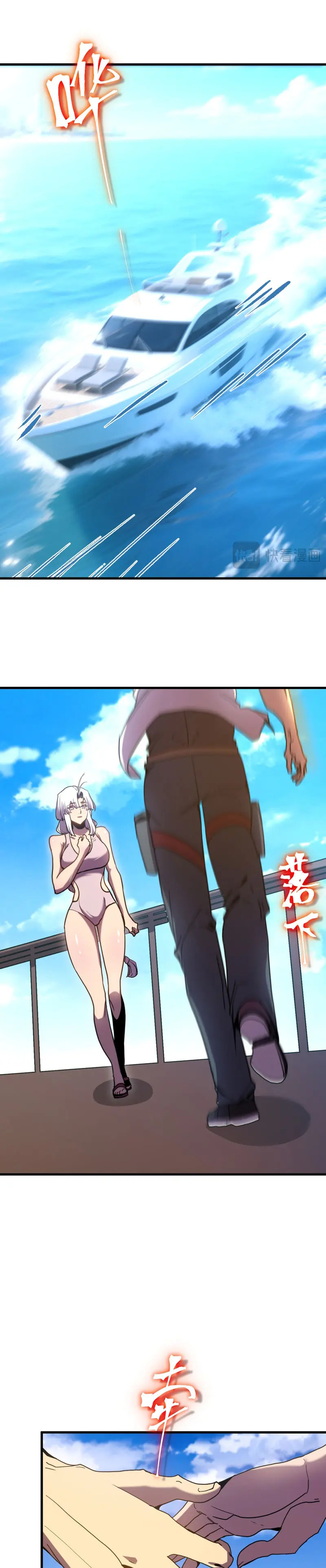 Read Subiendo De Nivel 10.000 Años En el Futuro ES Manga Online