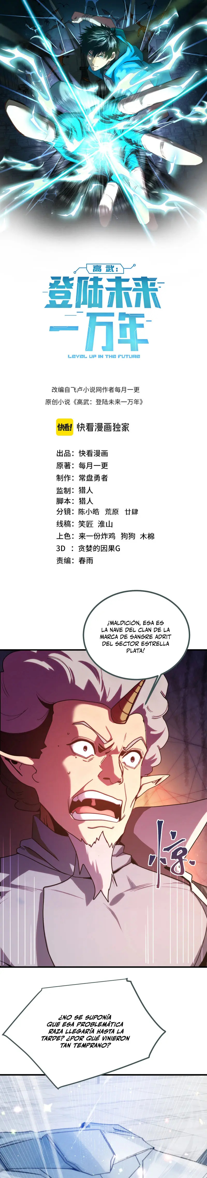 Read Subiendo De Nivel 10.000 Años En el Futuro ES Manga Online