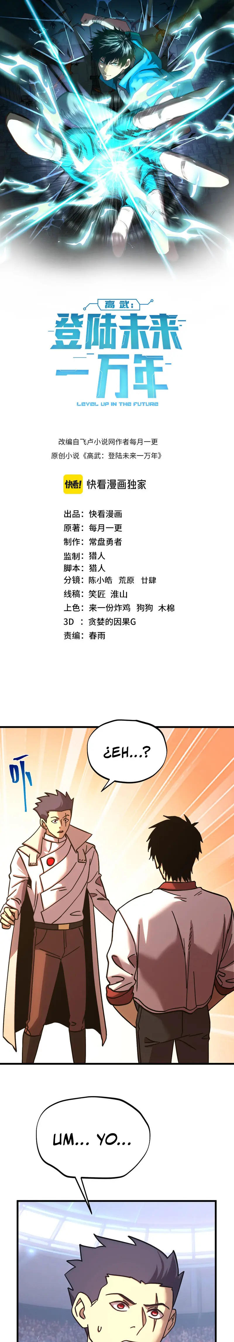 Read Subiendo De Nivel 10.000 Años En el Futuro ES Manga Online