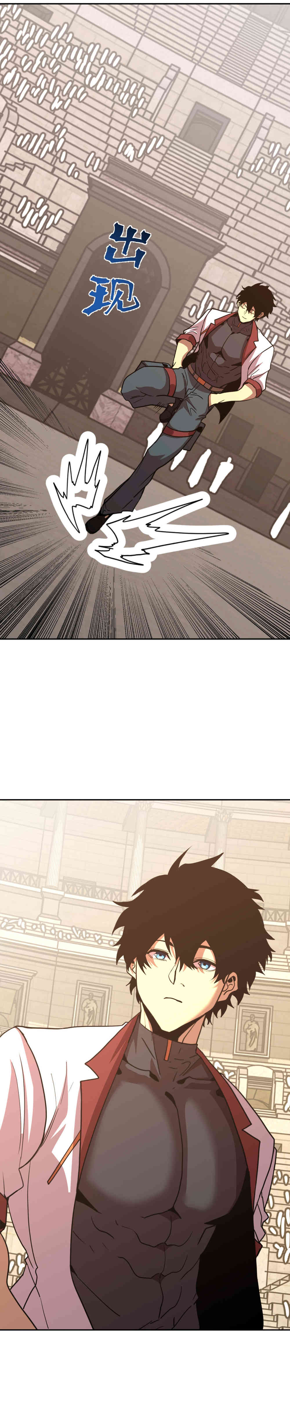 Read Subiendo De Nivel 10.000 Años En el Futuro ES Manga Online