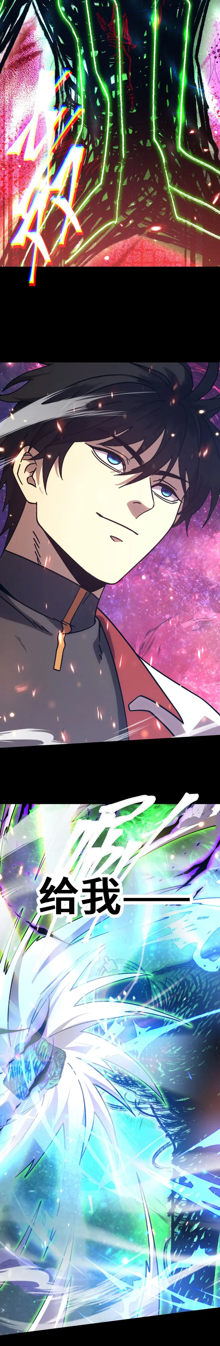 Read Subiendo De Nivel 10.000 Años En el Futuro ES Manga Online