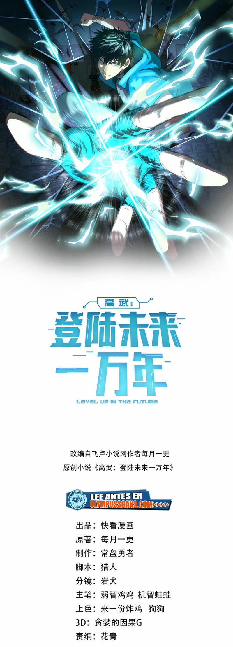 Read Subiendo De Nivel 10.000 Años En el Futuro ES Manga Online