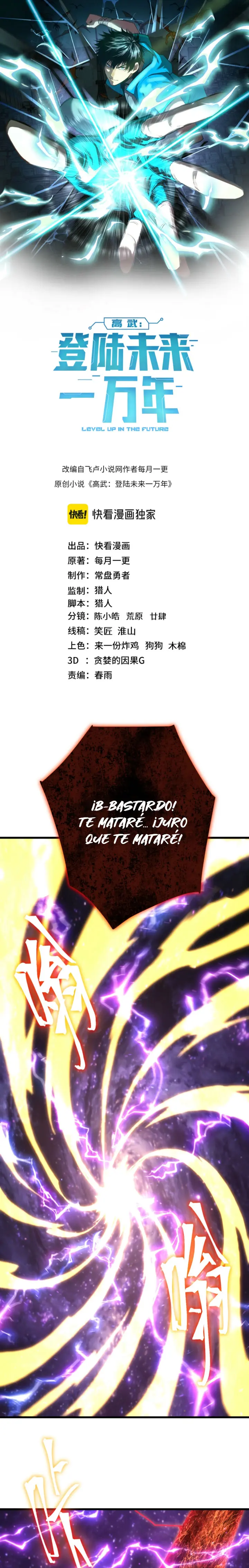 Read Subiendo De Nivel 10.000 Años En el Futuro ES Manga Online