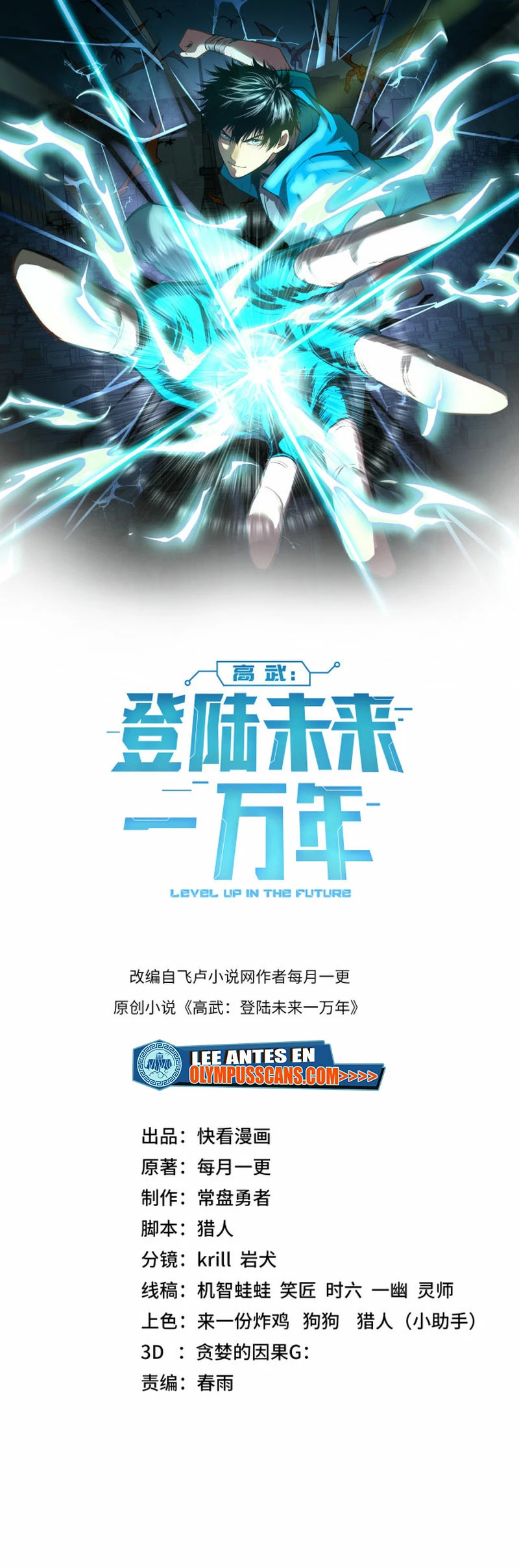 Read Subiendo De Nivel 10.000 Años En el Futuro ES Manga Online