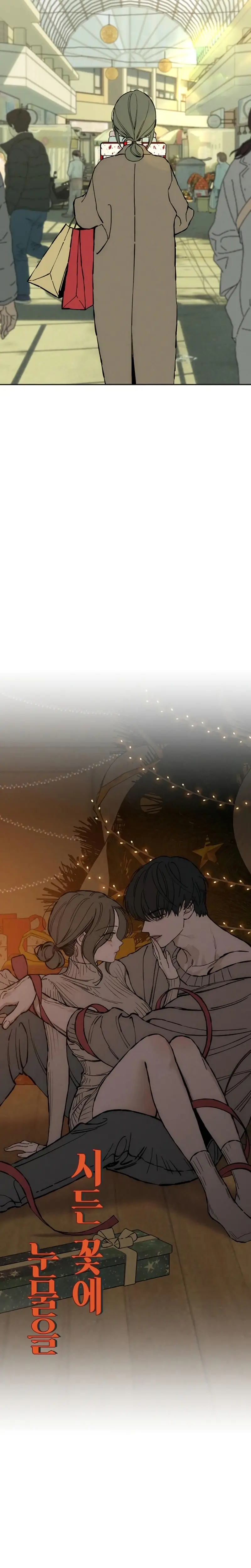 Read Tears on a Withered Flower ES Manga Online