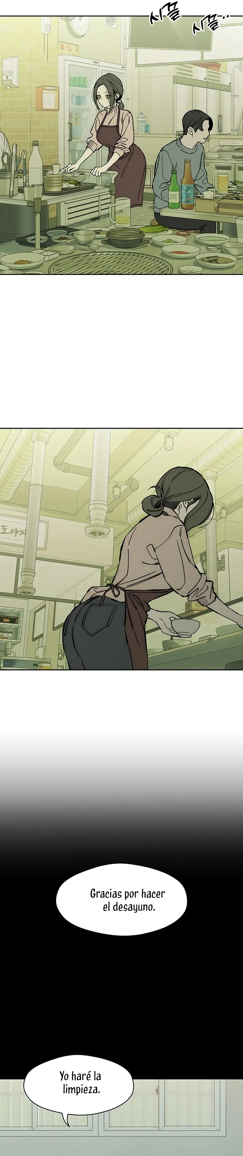 Read Tears on a Withered Flower ES Manga Online
