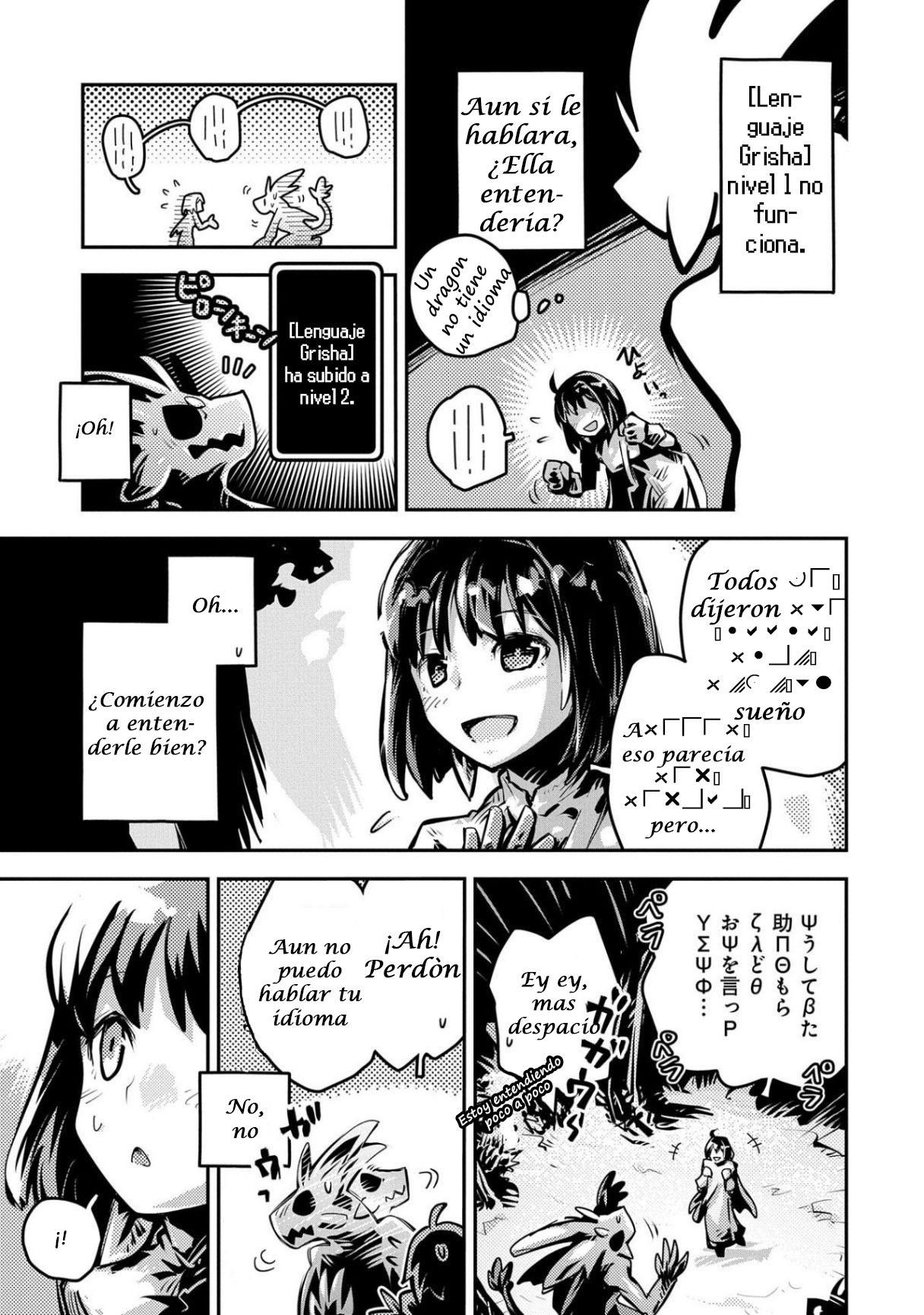 Read Tensei Shitara Dragon No Tamago Datta ES Manga Online