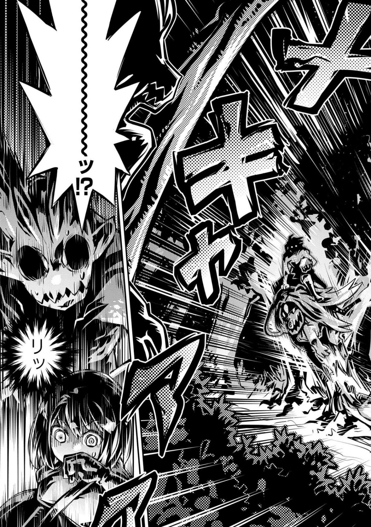 Read Tensei Shitara Dragon No Tamago Datta ES Manga Online