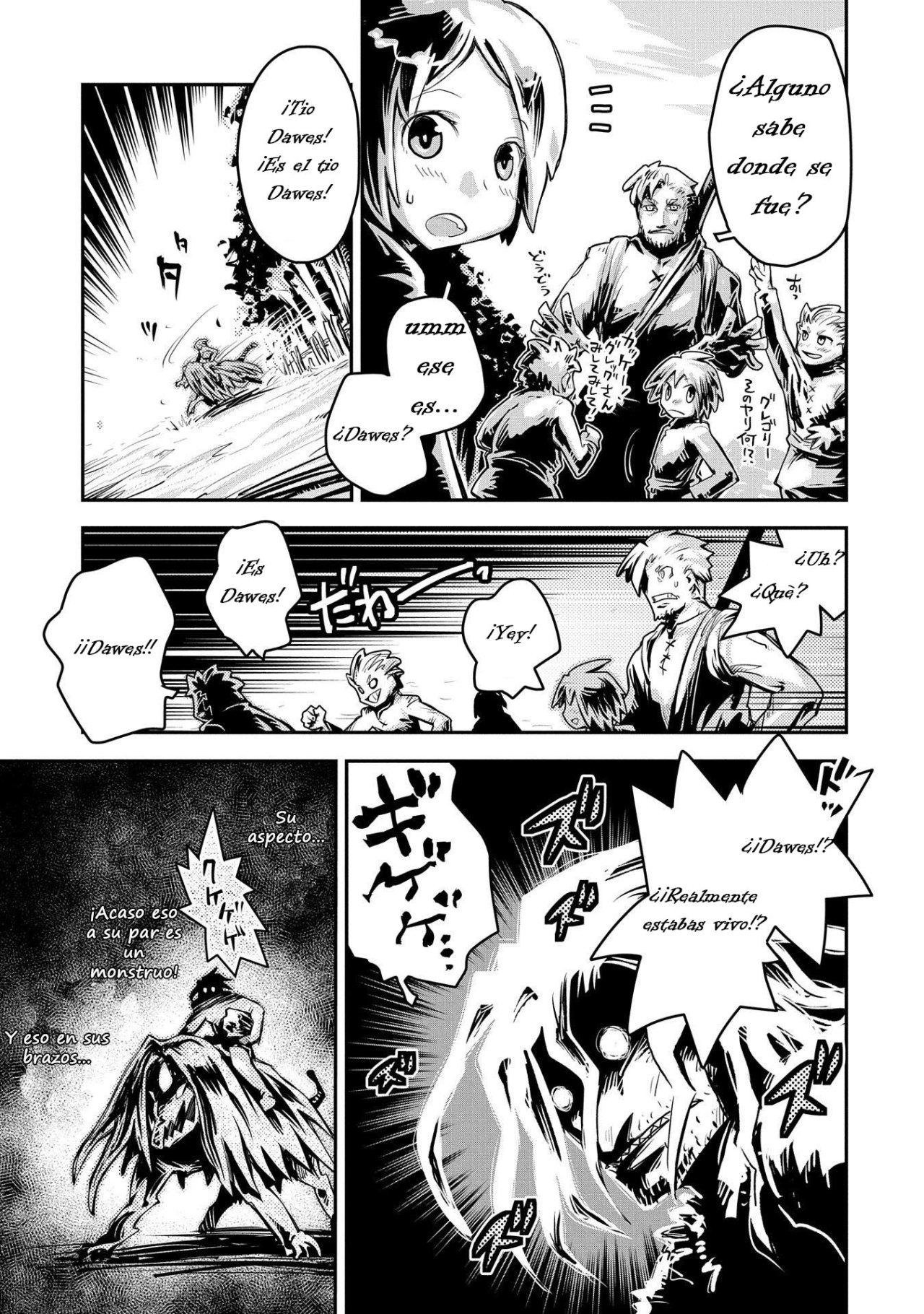 Read Tensei Shitara Dragon No Tamago Datta ES Manga Online