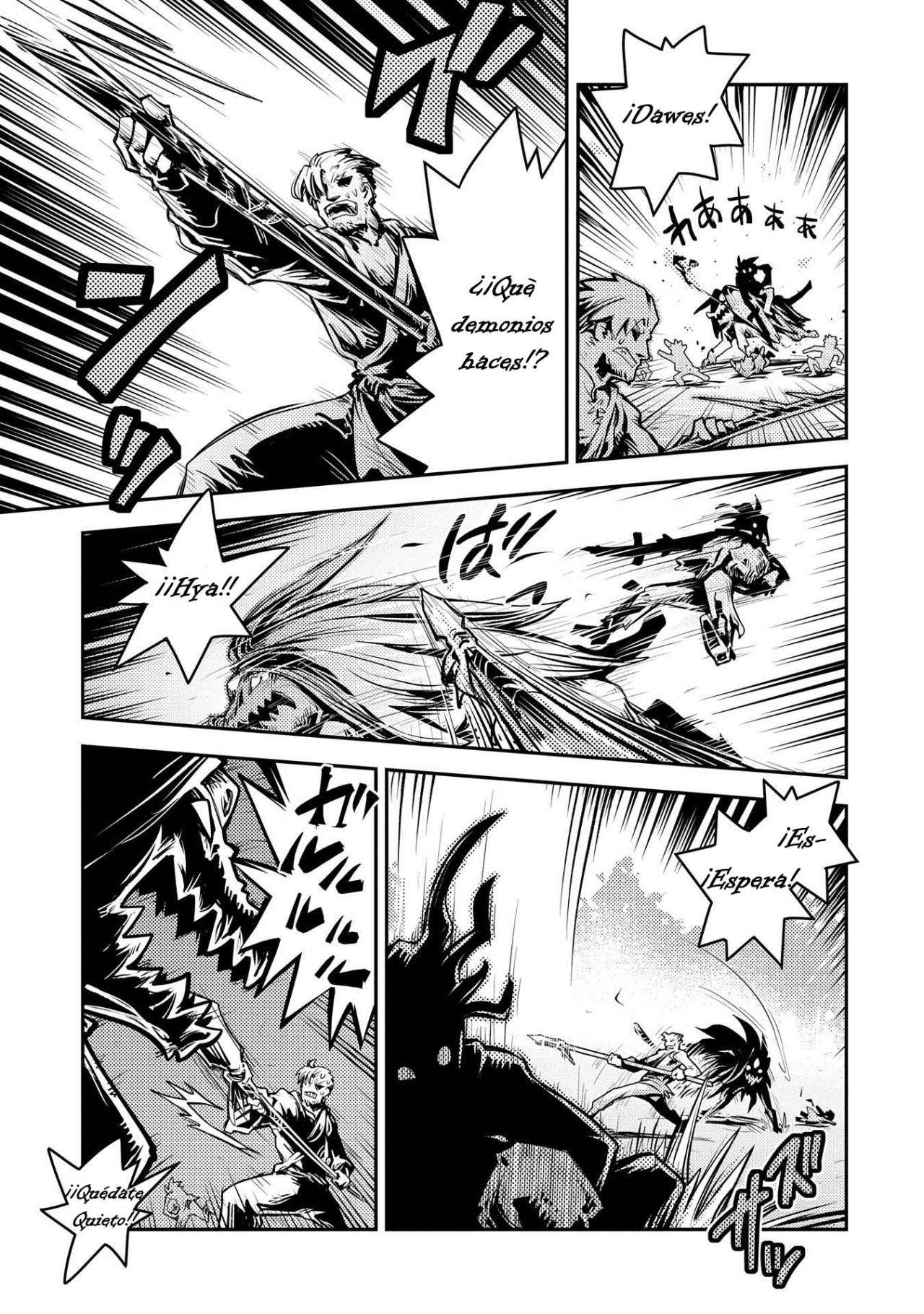 Read Tensei Shitara Dragon No Tamago Datta ES Manga Online