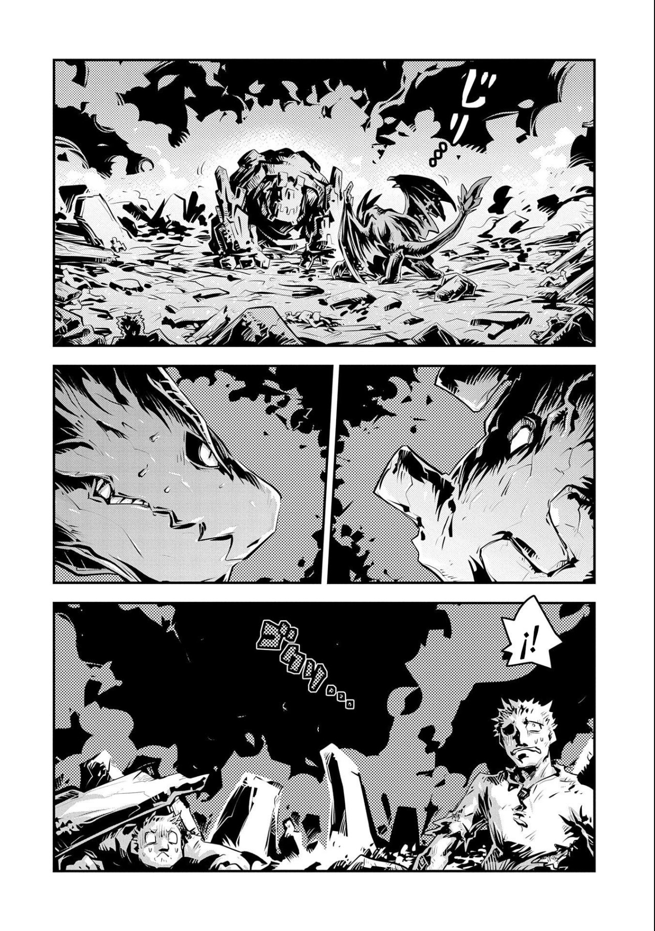 Read Tensei Shitara Dragon No Tamago Datta ES Manga Online