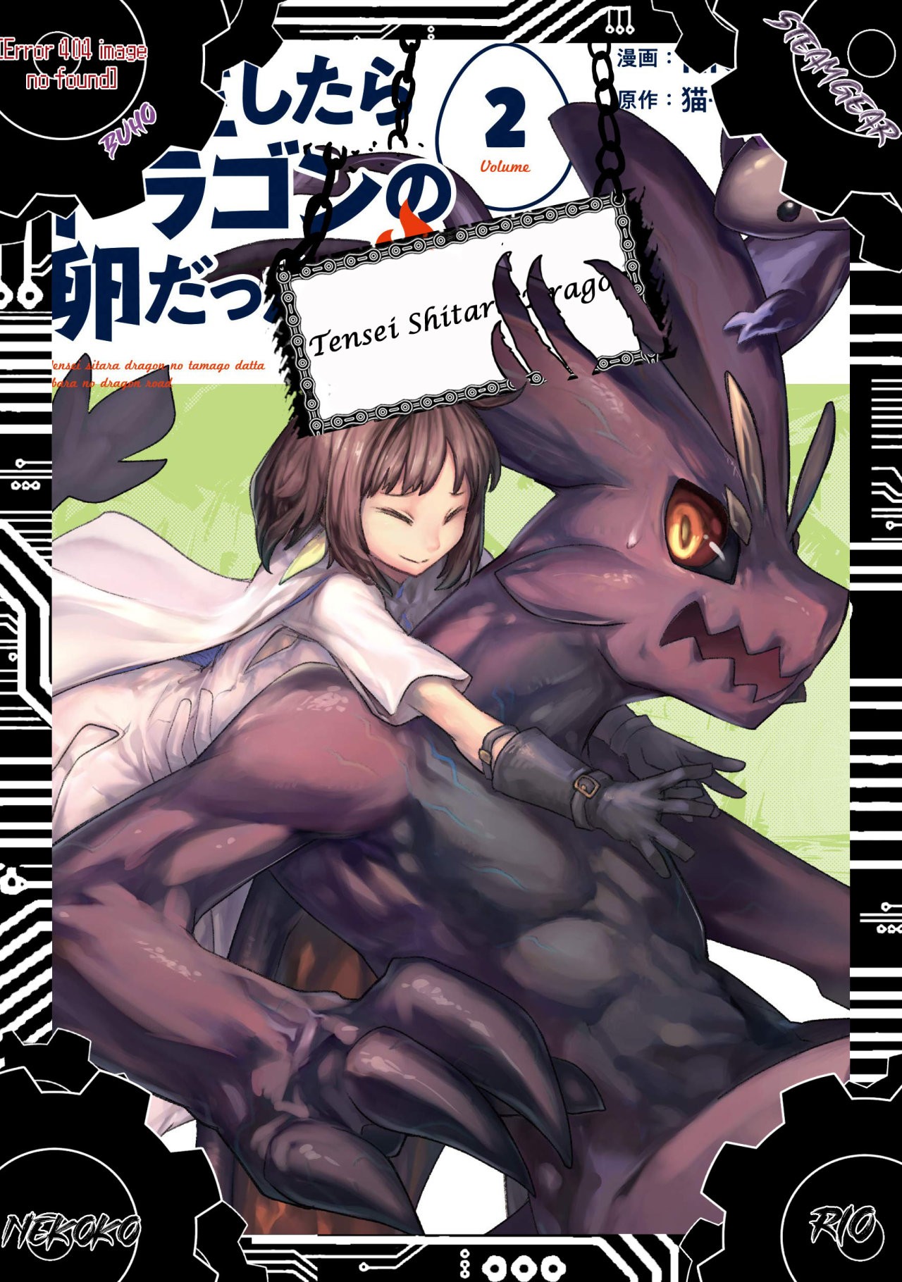 Read Tensei Shitara Dragon No Tamago Datta ES Manga Online