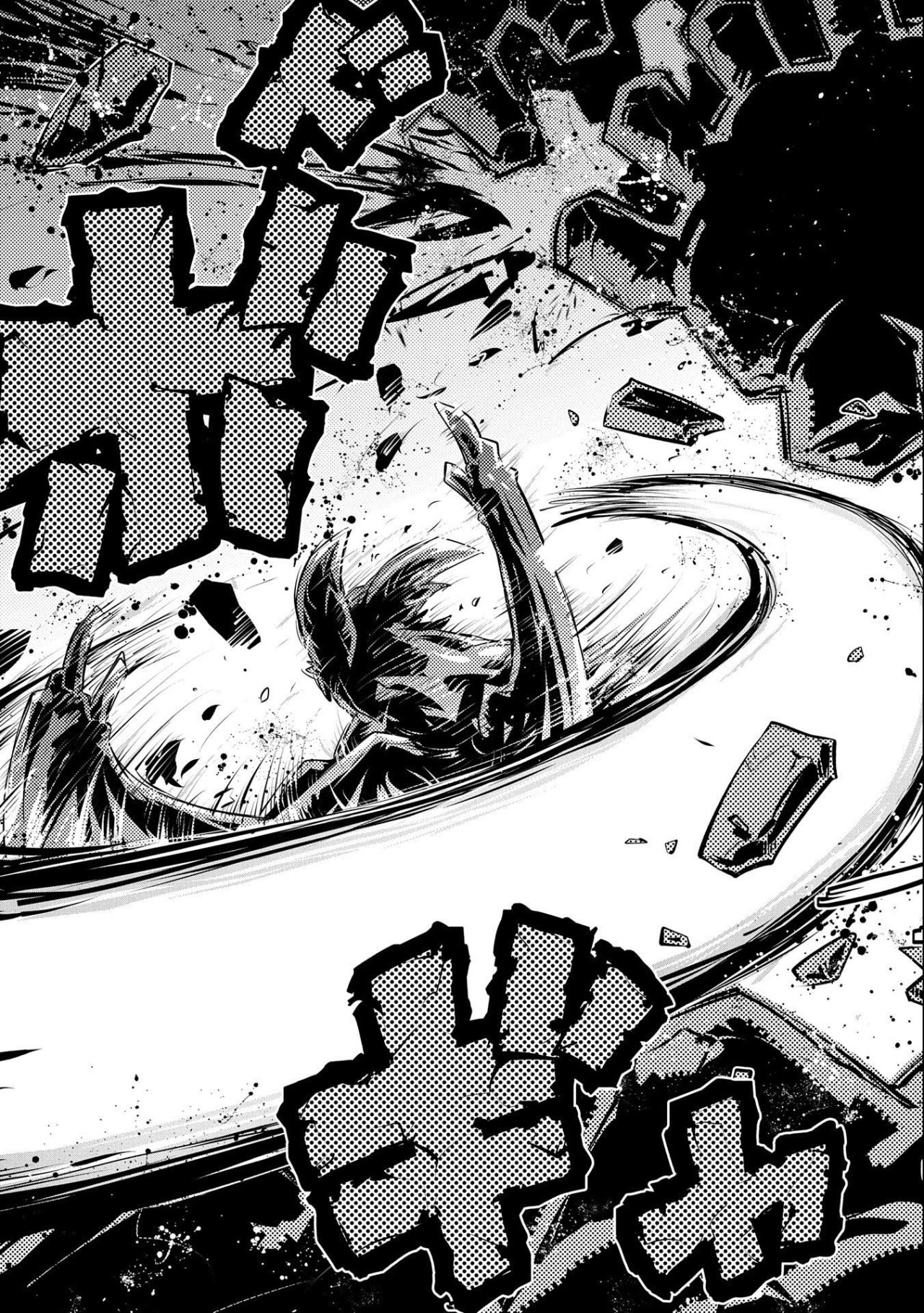 Read Tensei Shitara Dragon No Tamago Datta ES Manga Online