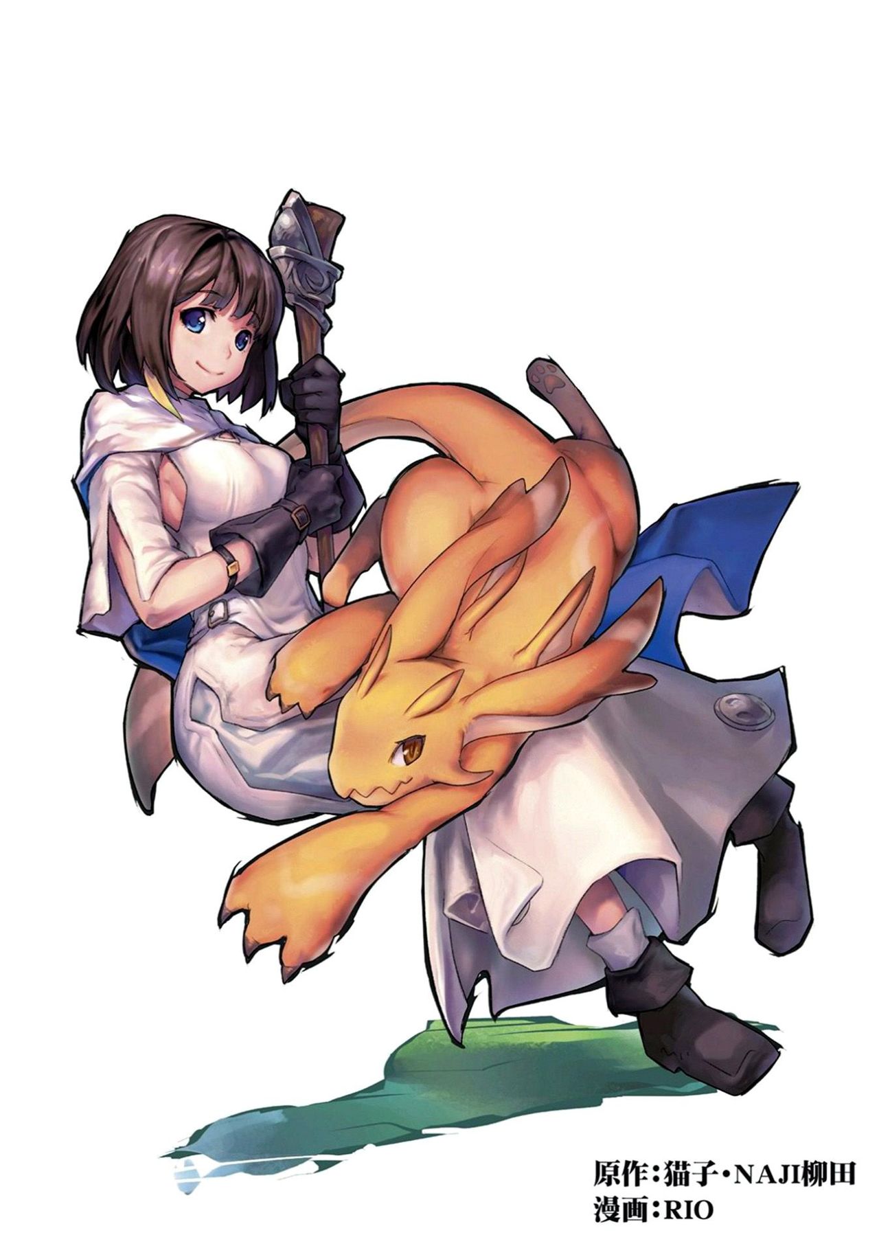 Read Tensei Shitara Dragon No Tamago Datta ES Manga Online