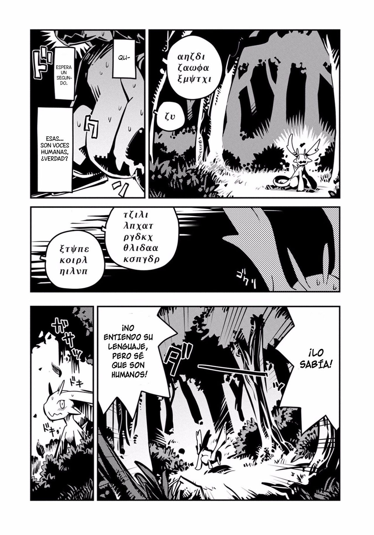 Read Tensei Shitara Dragon No Tamago Datta ES Manga Online