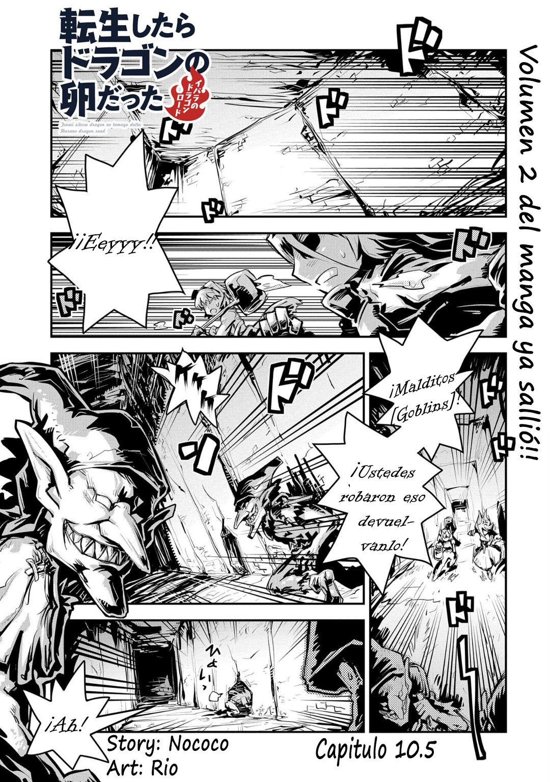 Read Tensei Shitara Dragon No Tamago Datta ES Manga Online