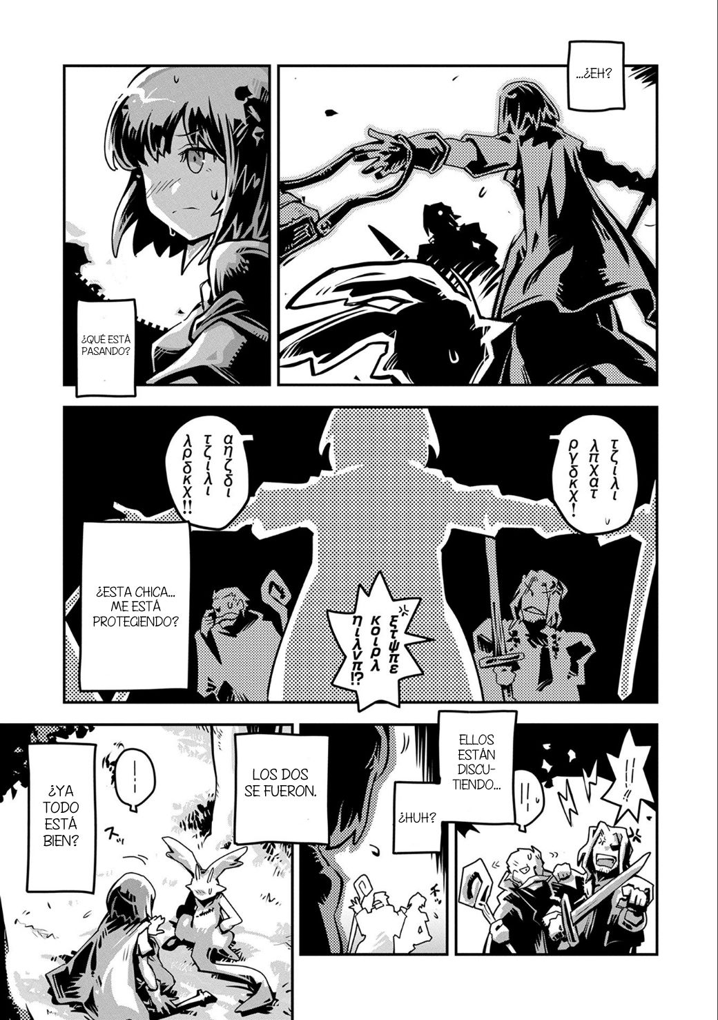 Read Tensei Shitara Dragon No Tamago Datta ES Manga Online