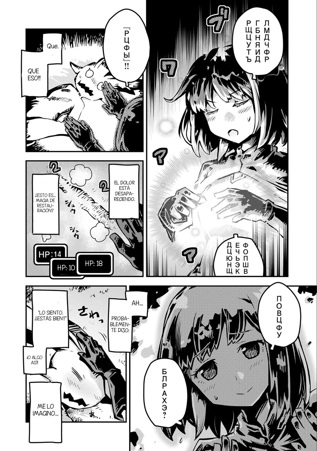 Read Tensei Shitara Dragon No Tamago Datta ES Manga Online