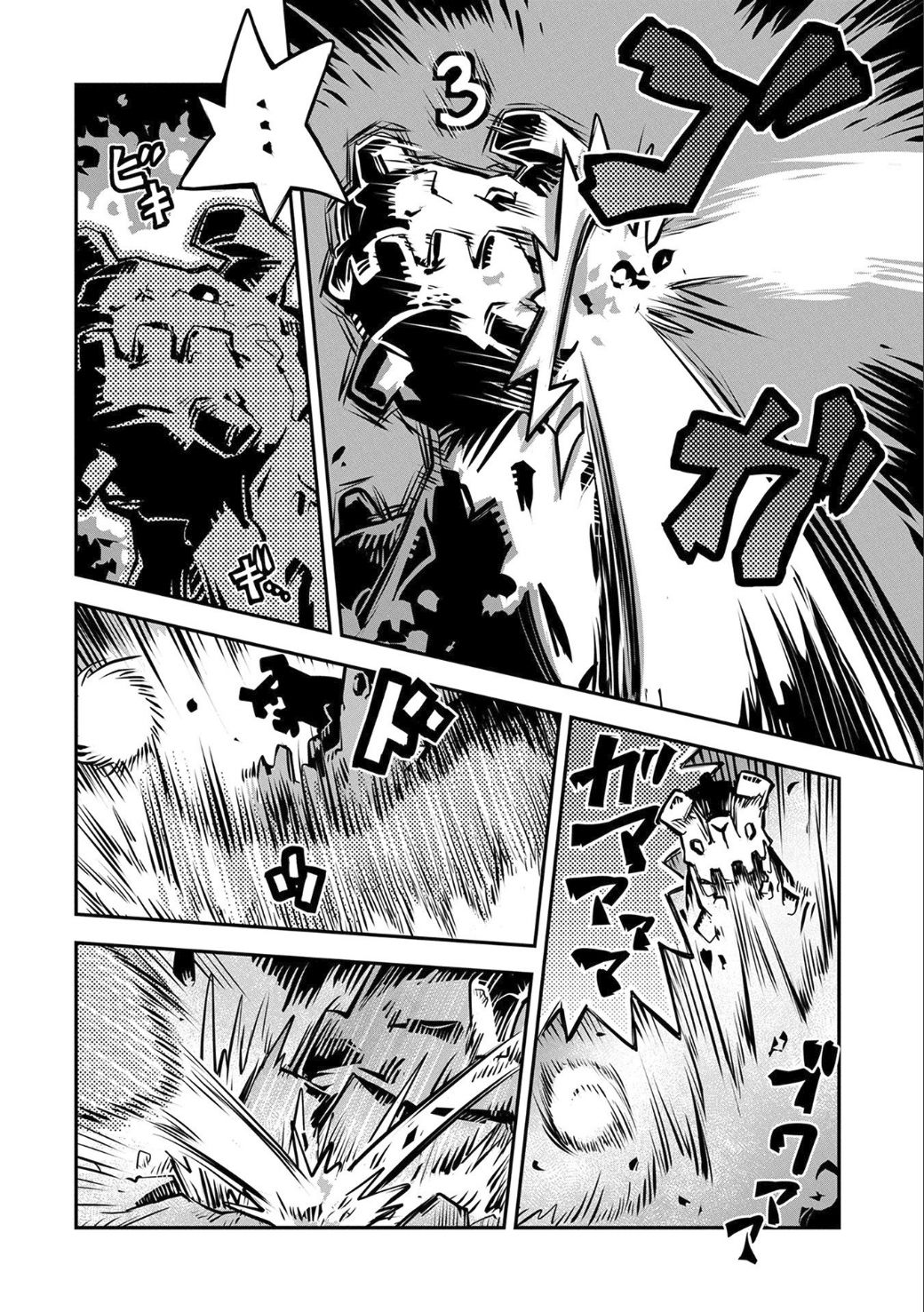 Read Tensei Shitara Dragon No Tamago Datta ES Manga Online