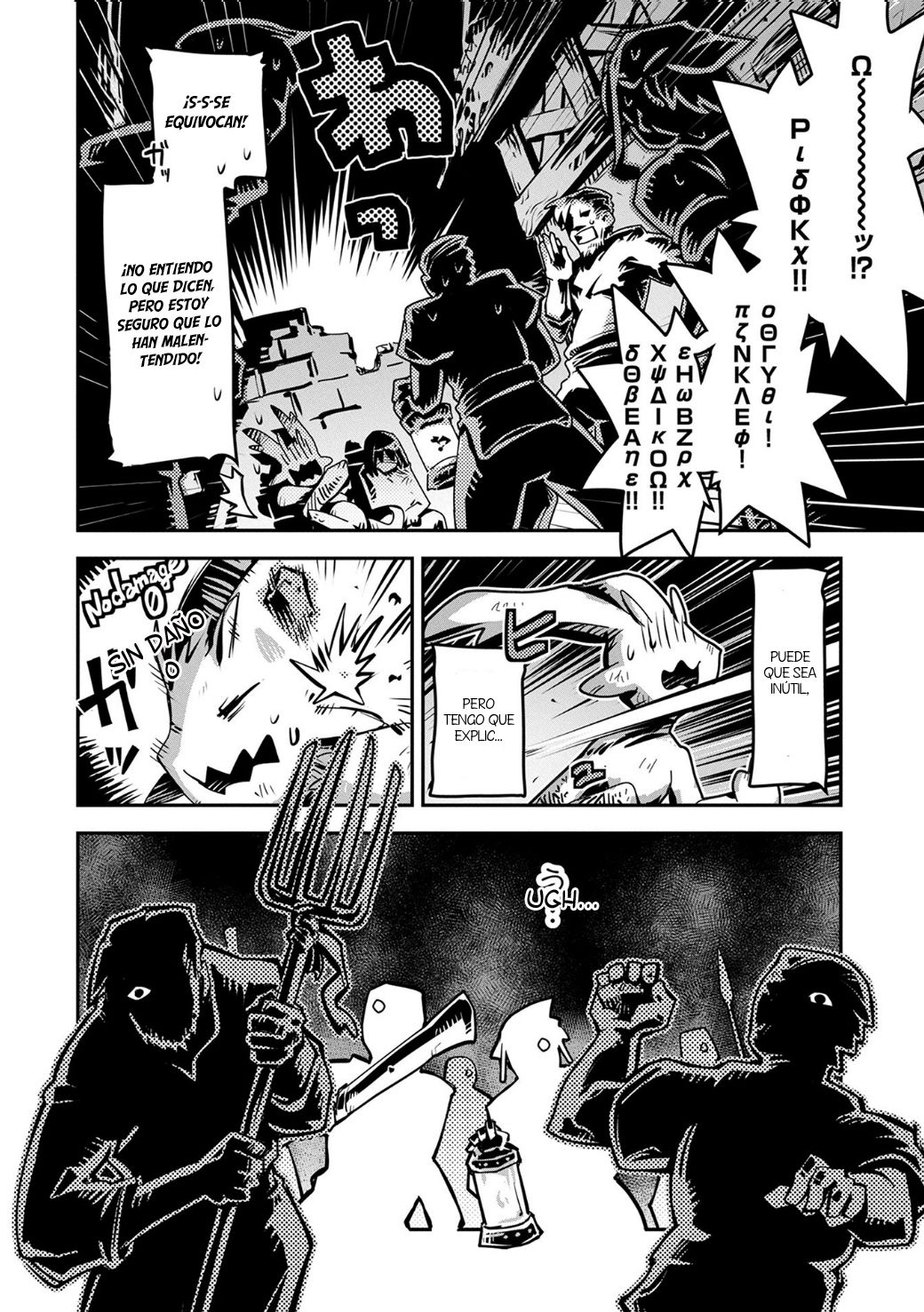 Read Tensei Shitara Dragon No Tamago Datta ES Manga Online