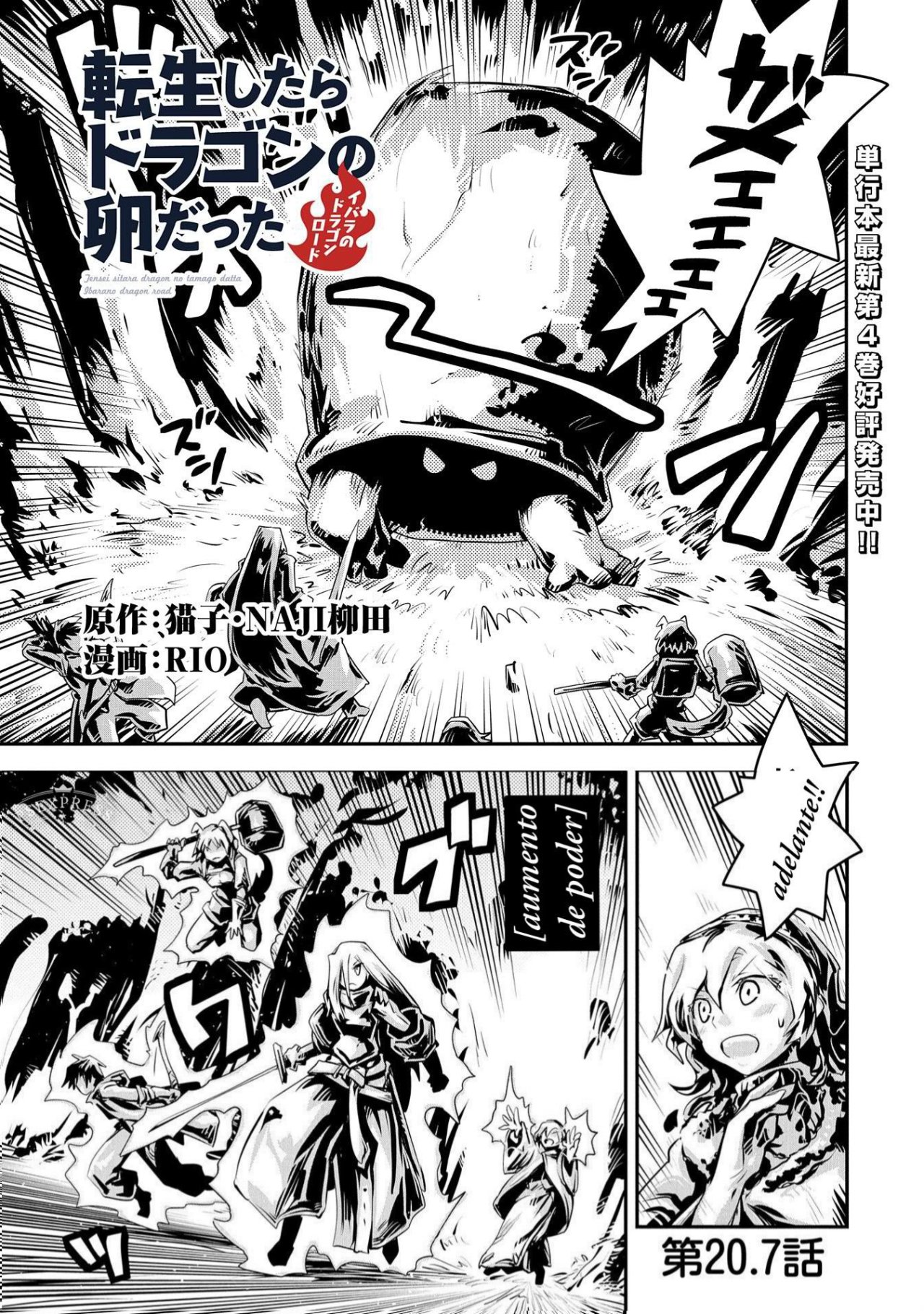 Read Tensei Shitara Dragon No Tamago Datta ES Manga Online
