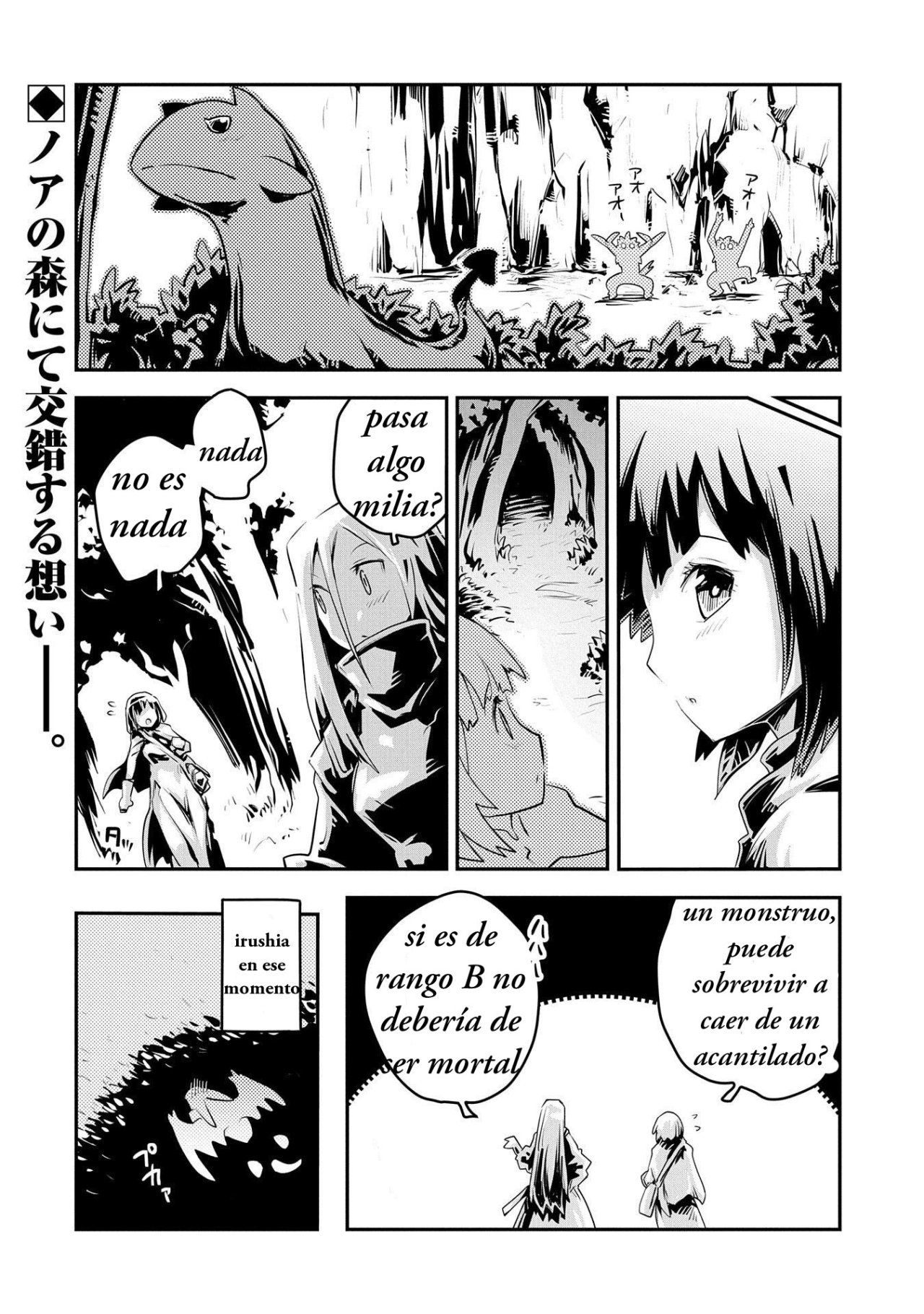 Read Tensei Shitara Dragon No Tamago Datta ES Manga Online