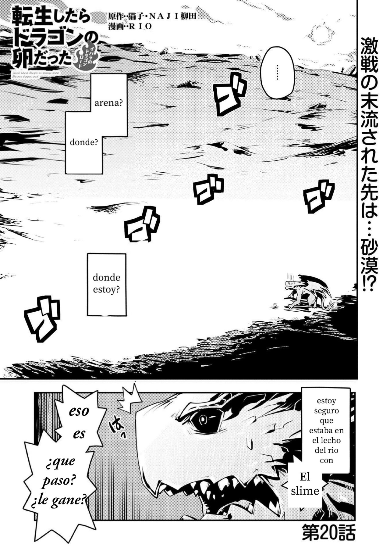 Read Tensei Shitara Dragon No Tamago Datta ES Manga Online