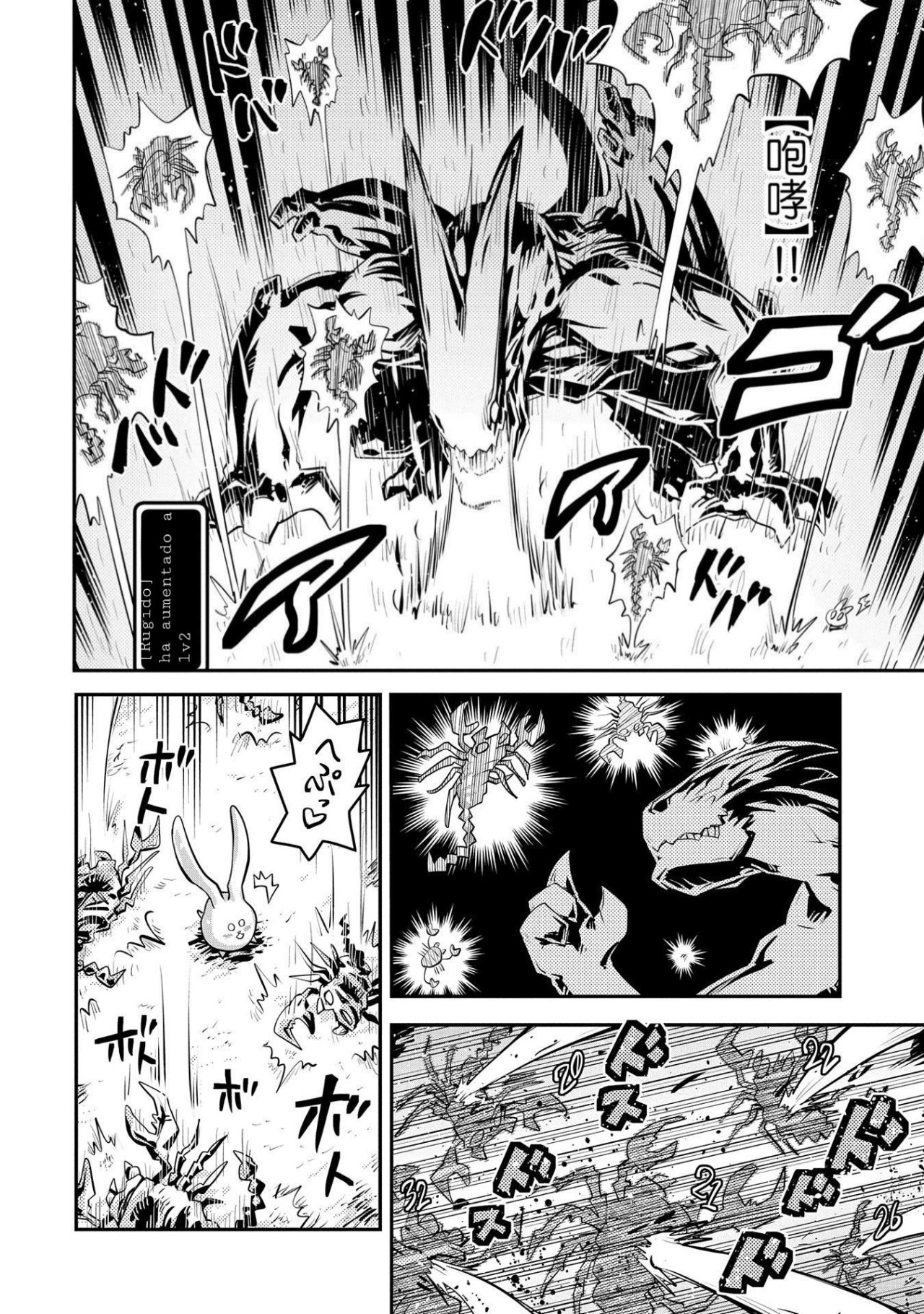 Read Tensei Shitara Dragon No Tamago Datta ES Manga Online