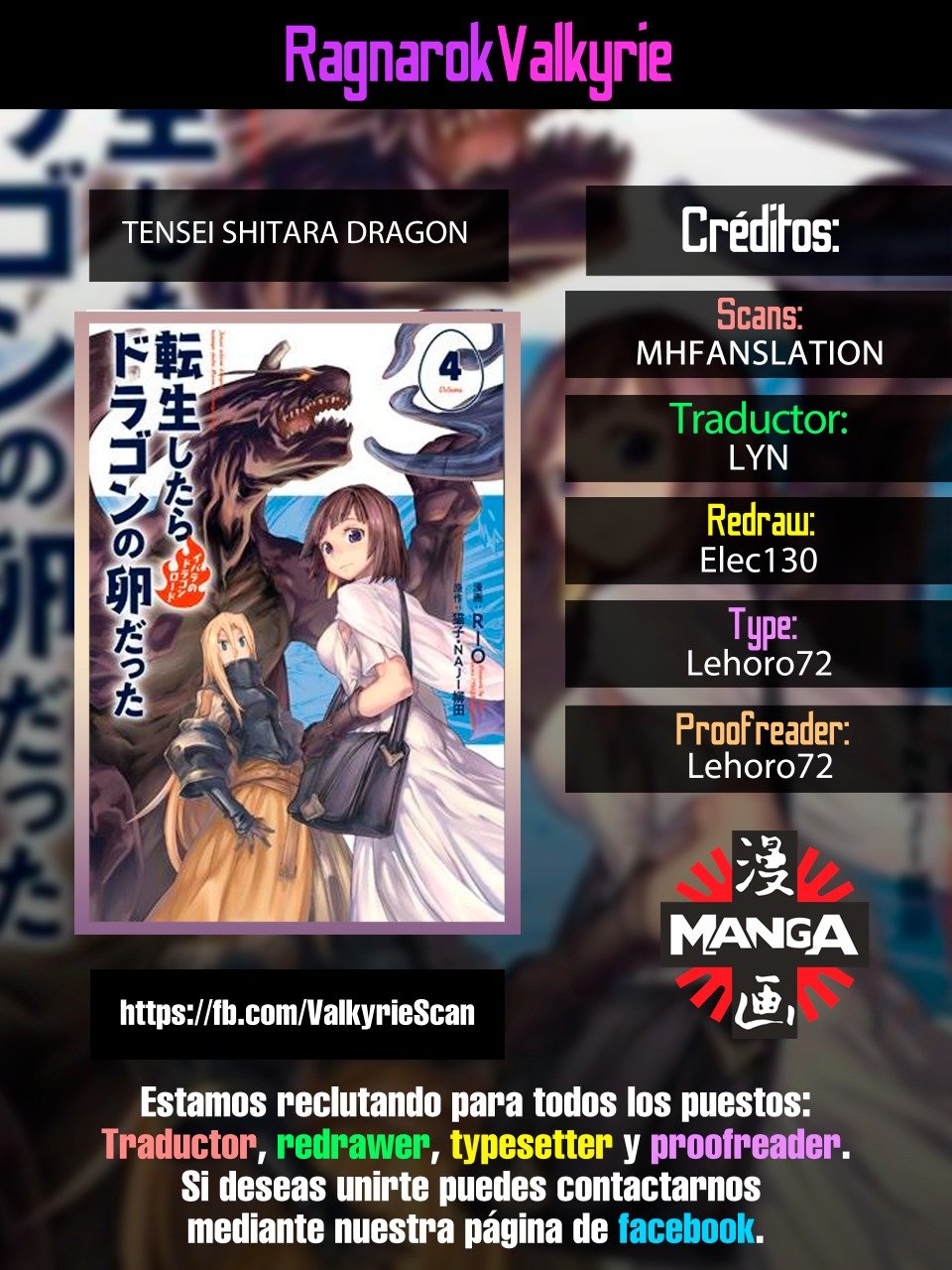 Read Tensei Shitara Dragon No Tamago Datta ES Manga Online