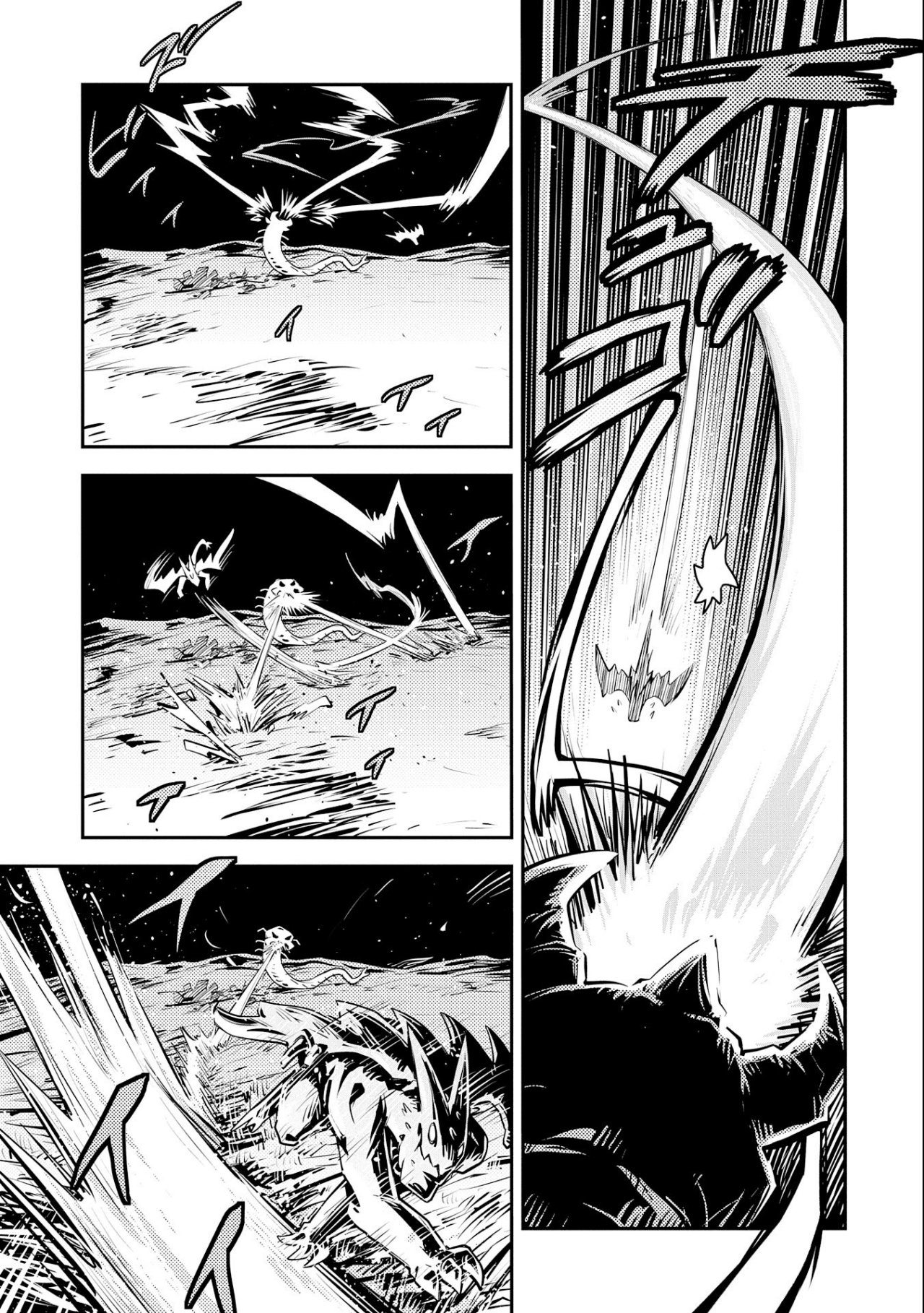 Read Tensei Shitara Dragon No Tamago Datta ES Manga Online