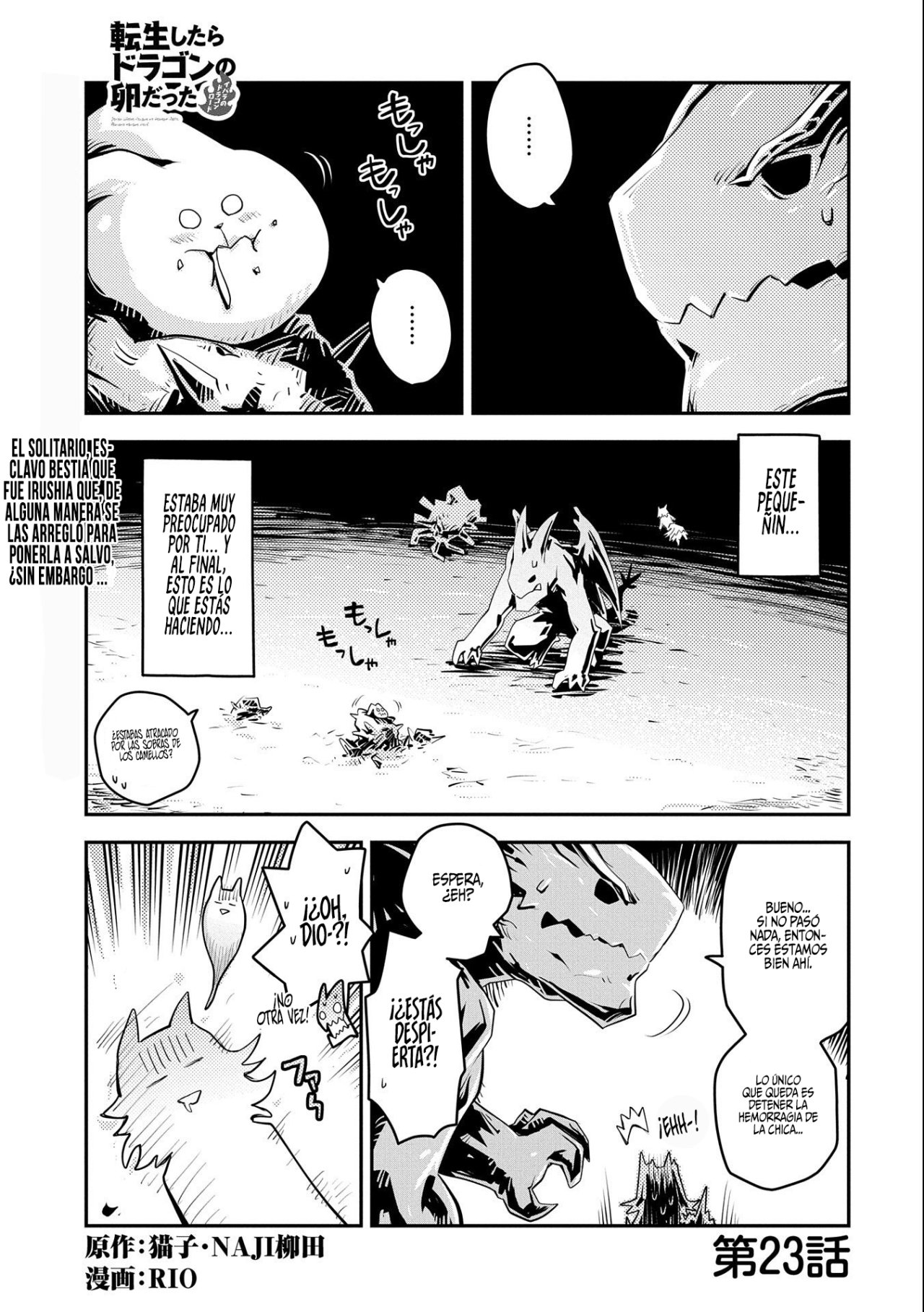 Read Tensei Shitara Dragon No Tamago Datta ES Manga Online
