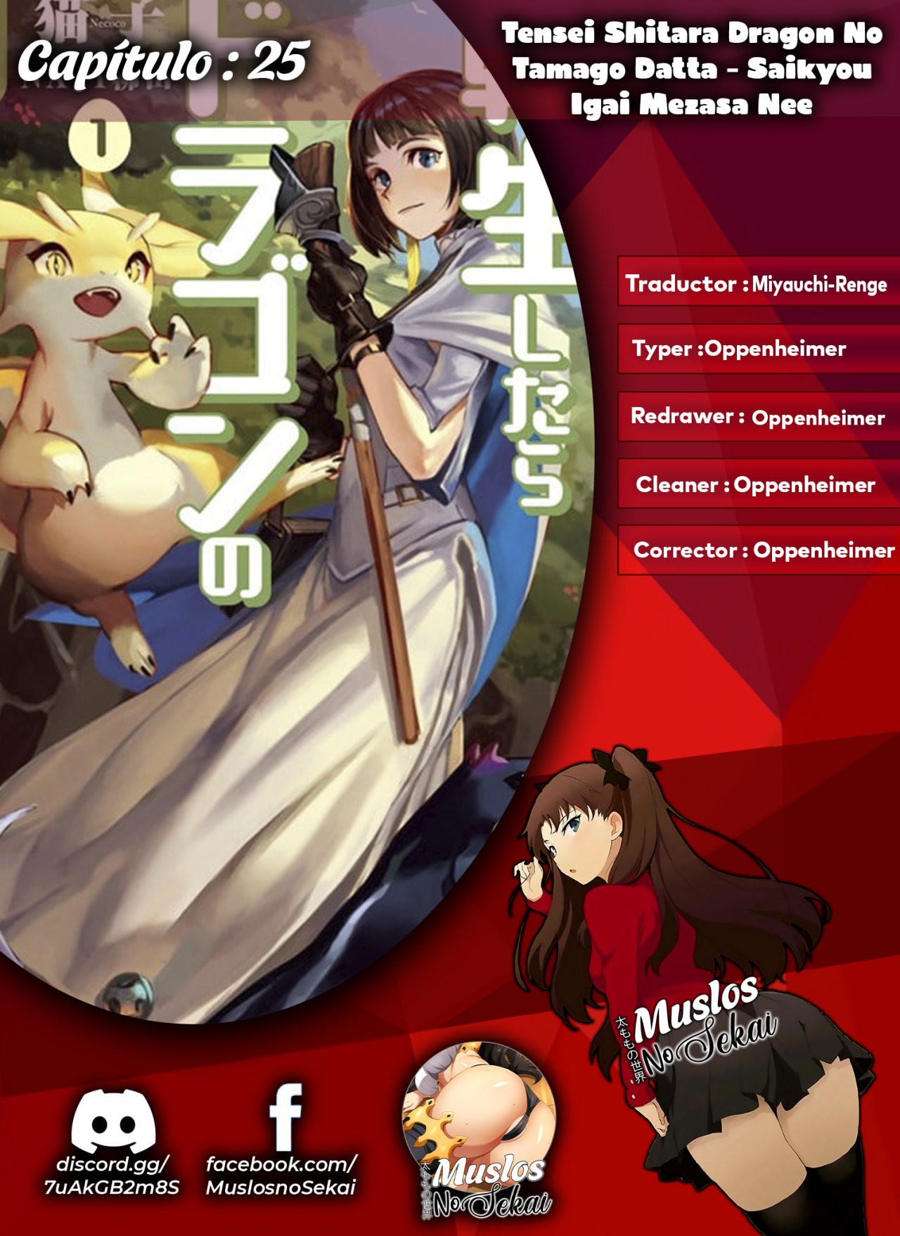 Read Tensei Shitara Dragon No Tamago Datta ES Manga Online