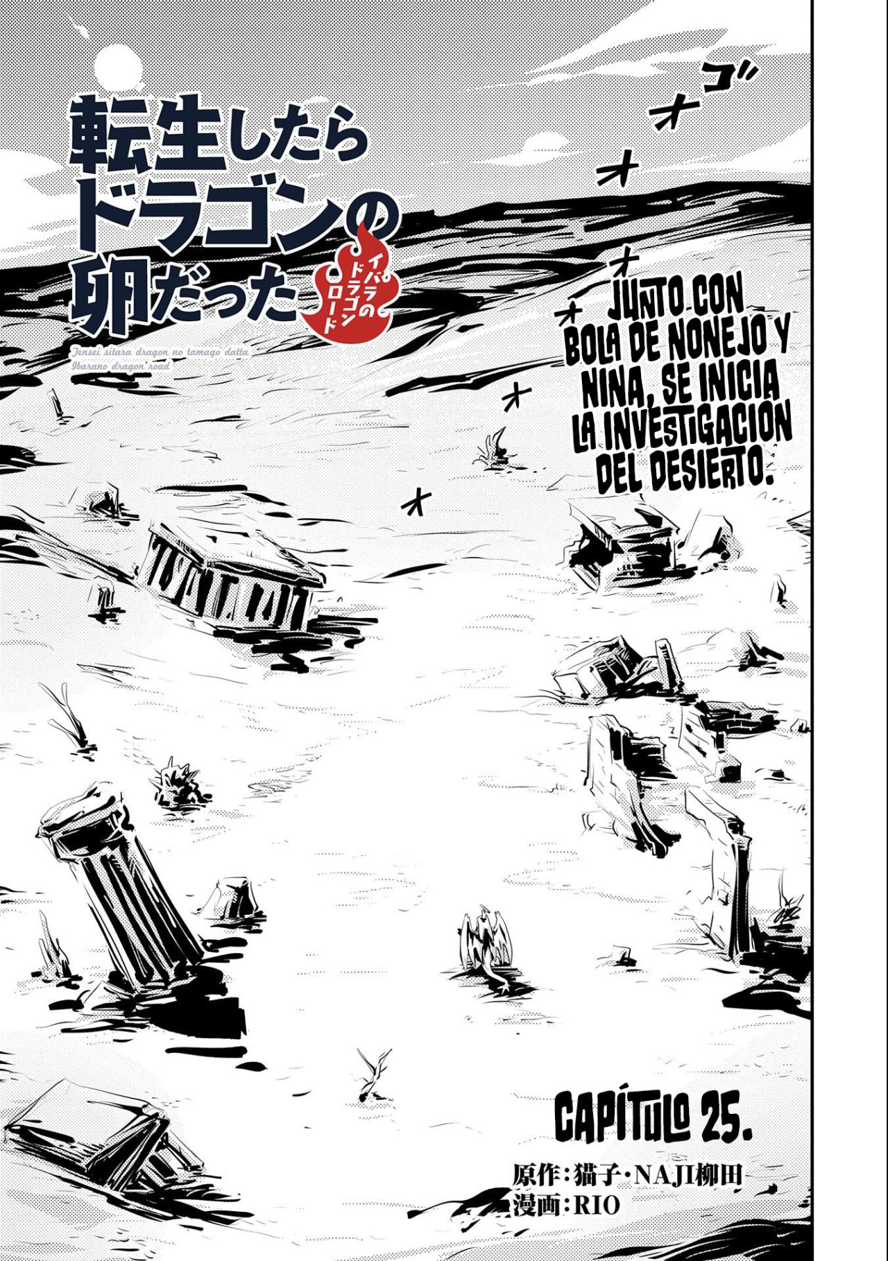 Read Tensei Shitara Dragon No Tamago Datta ES Manga Online