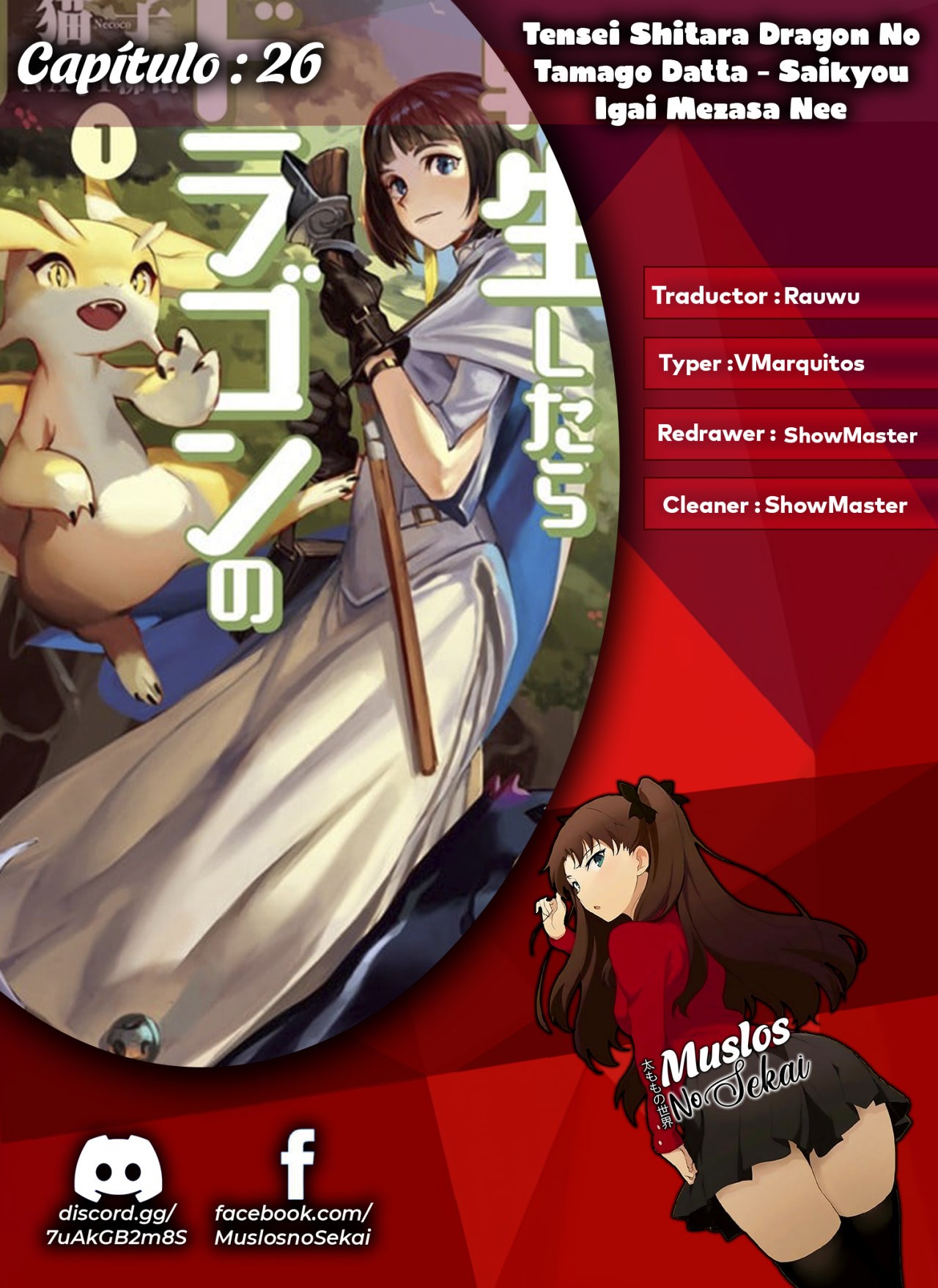 Read Tensei Shitara Dragon No Tamago Datta ES Manga Online