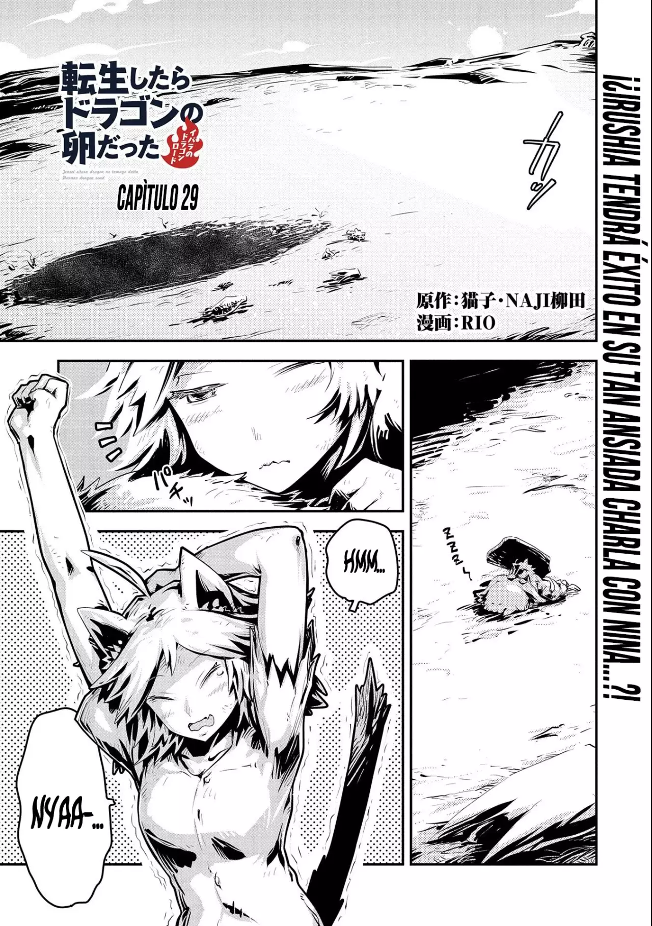 Read Tensei Shitara Dragon No Tamago Datta ES Manga Online