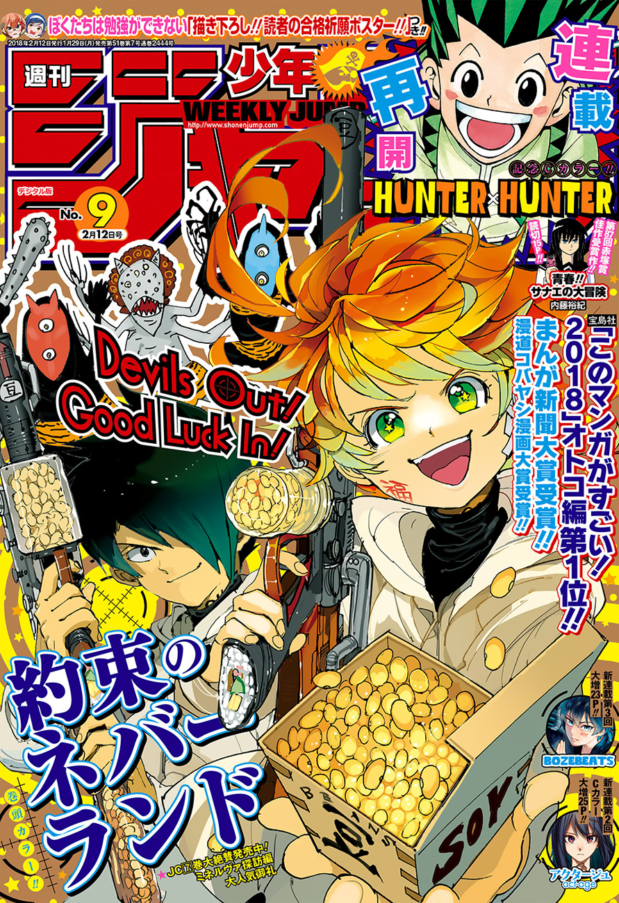 Read The Promised Neverland ES Manga Online